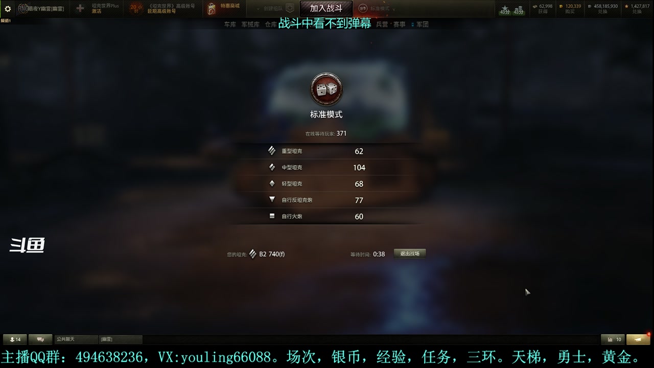 【2023-09-25 17点场】暗夜幽霊：幽霊：天梯？电梯？