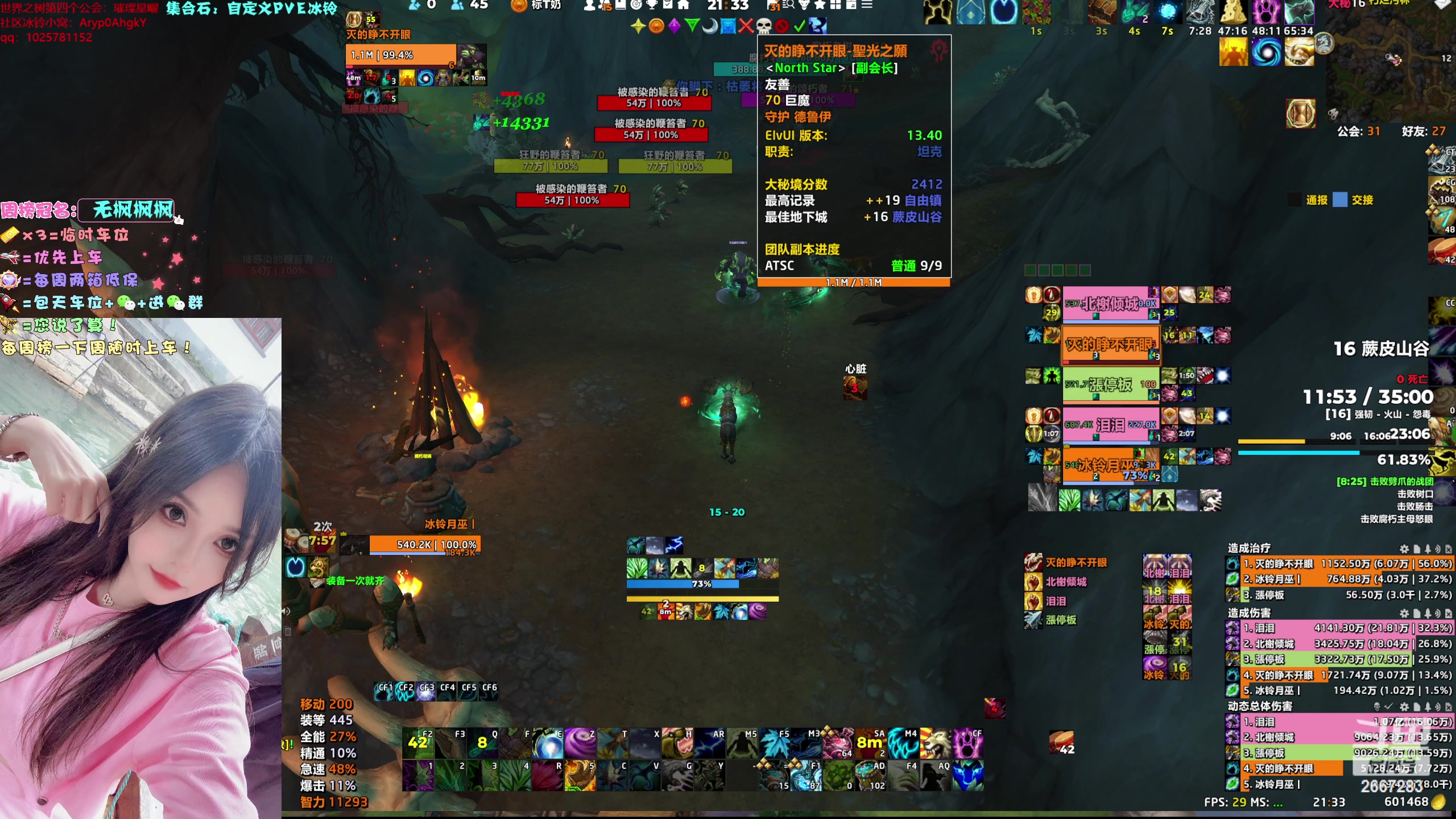 【2023-09-25 20点场】冰铃丶丶：冰铃：一起玩游戏呀