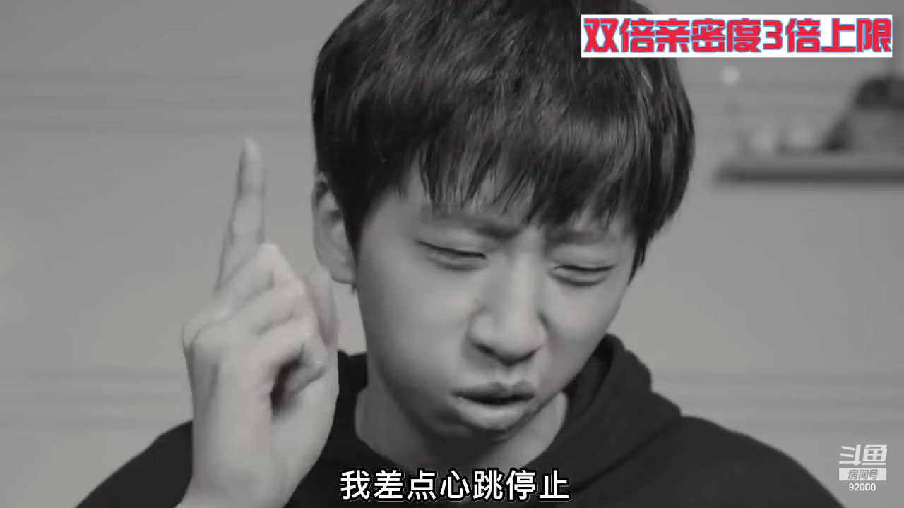 【2023-09-26 04点场】呆妹儿小霸王：【黄金3倍】今天一个赞加入粉丝团