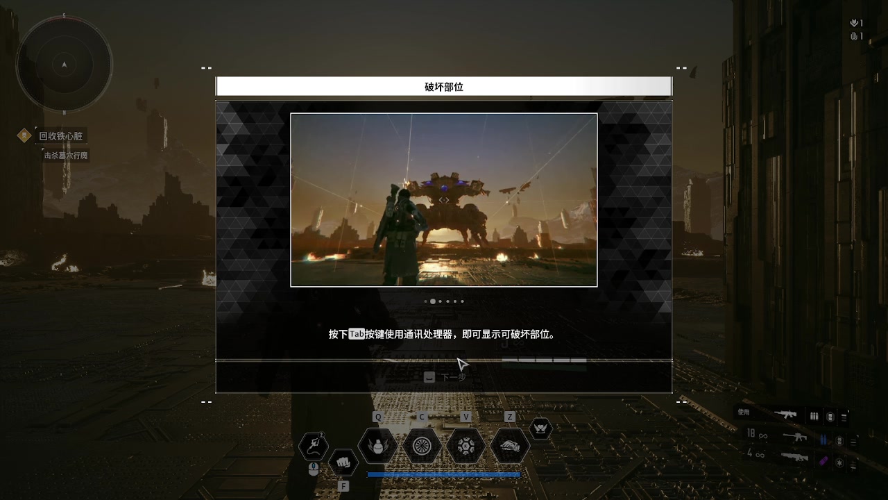 【2023-09-20 20点场】安静初夏：《第一后裔》动作射击游戏，试玩看看~
