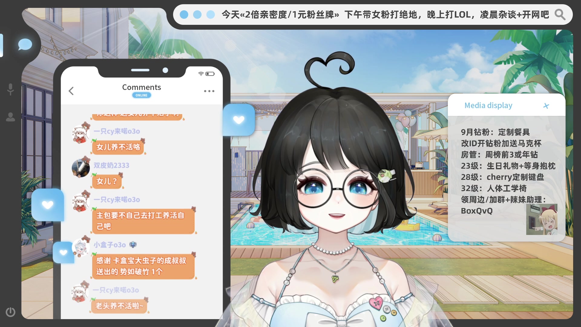 【2023-09-25 23点场】小盒子o3o：同城距离<1KM....