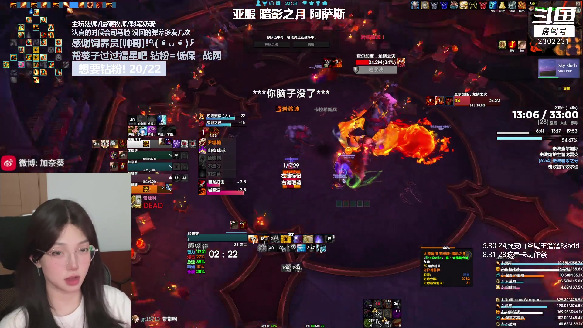【2023-09-24 23点场】加奈葵：葵葵子:确实挺不错的