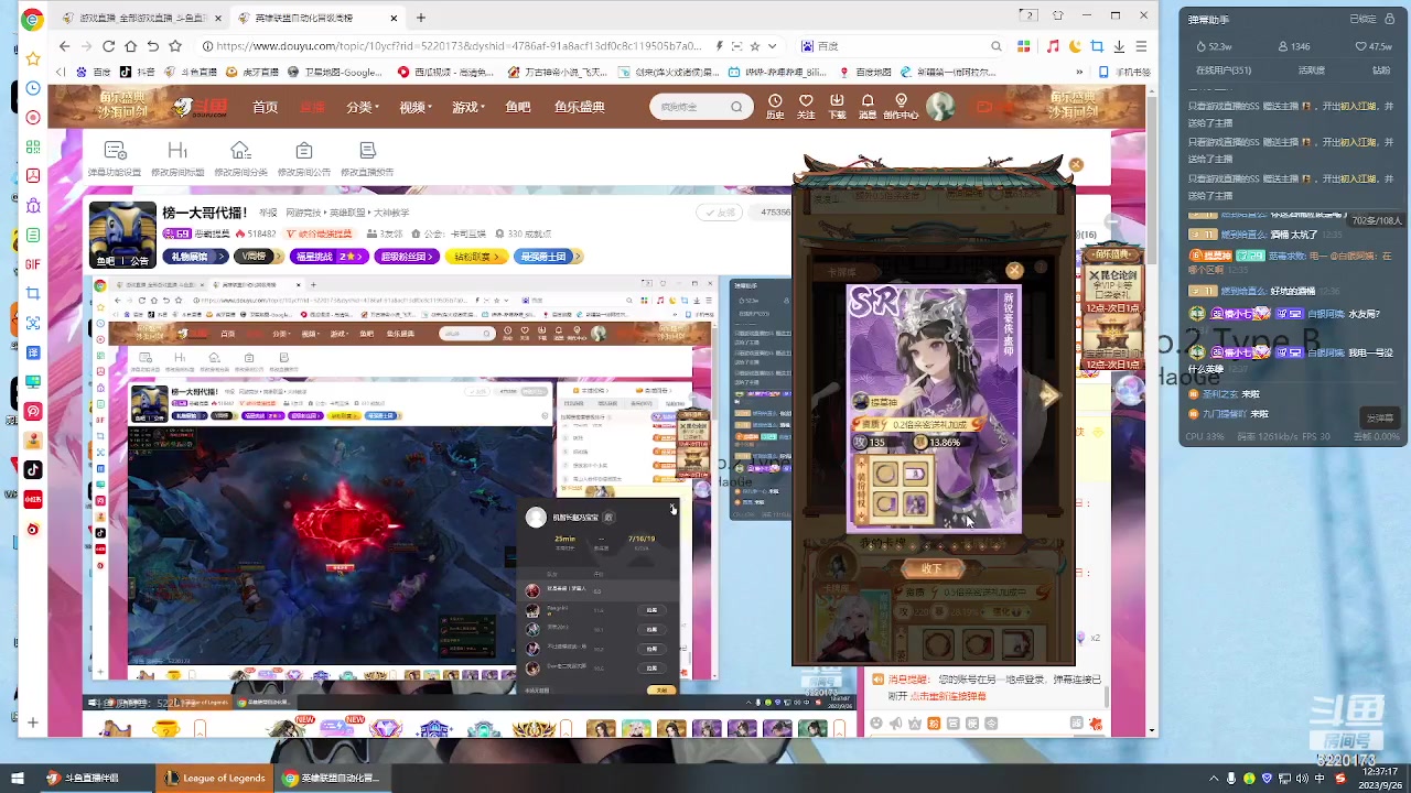 【2023-09-26 11点场】恶霸提莫：杀200纯人头下播