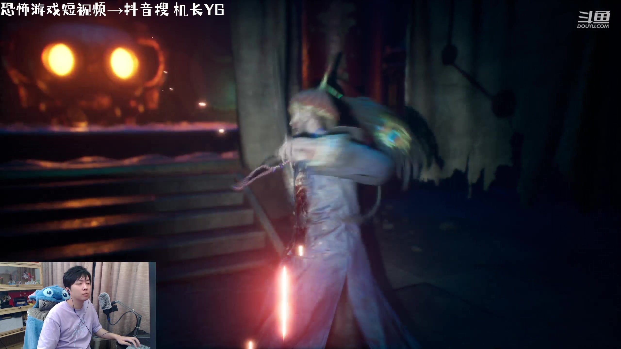 【2023-09-26 00点场】机长YG：【机长】恐怖刺激直播中！！