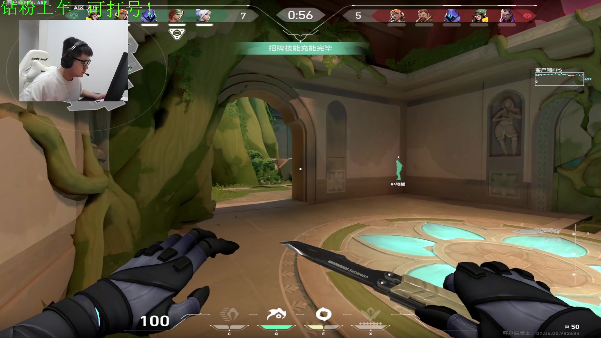 【2023-09-26 00点场】067QAQ：好好的玩玩游戏吧