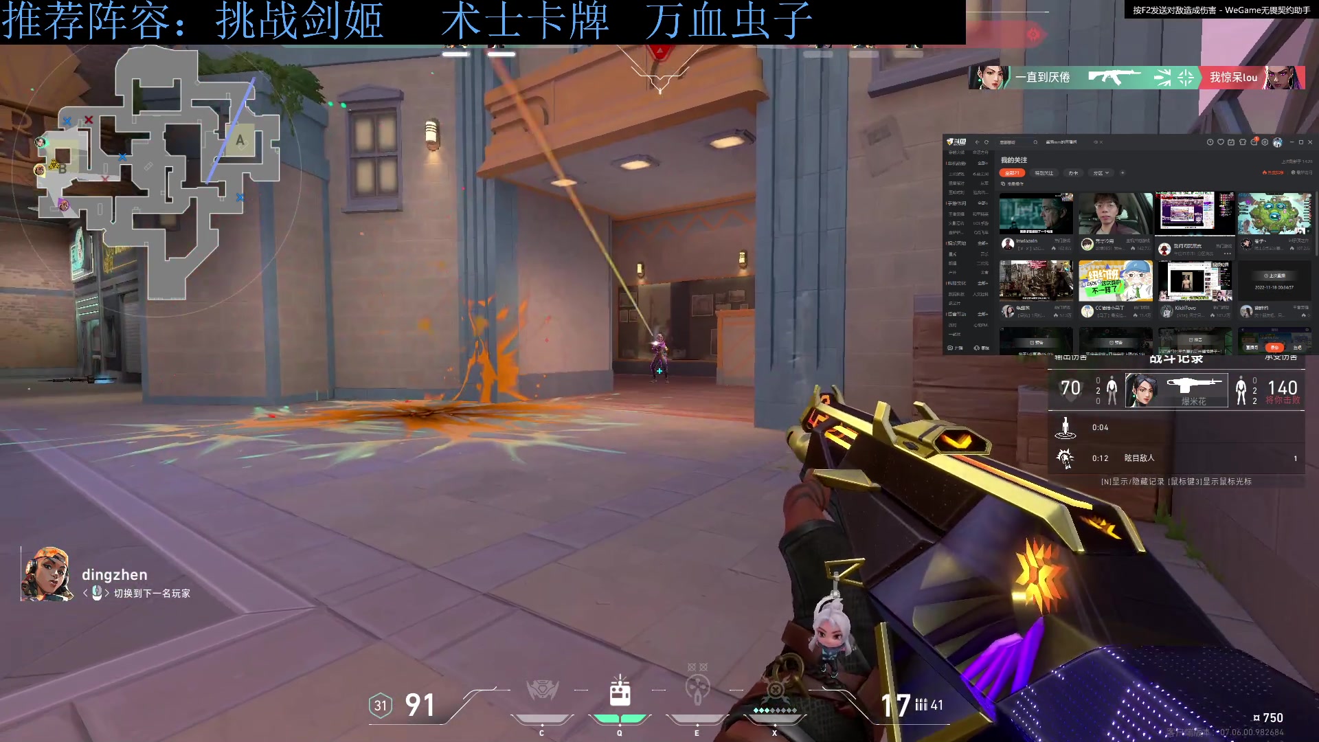 【2023-09-25 18点场】下头男丶BBe：竞技20连跪，冲击30