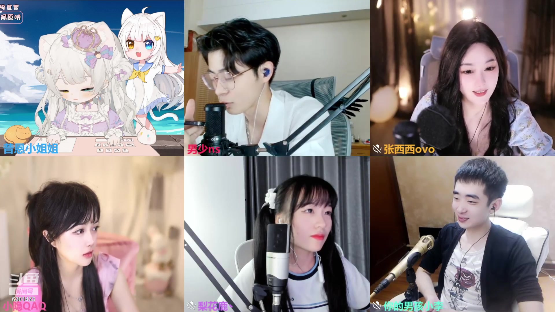 【2023-09-25 01点场】昔恩小姐姐：【小奶团】今天是嗓子哑的一天~