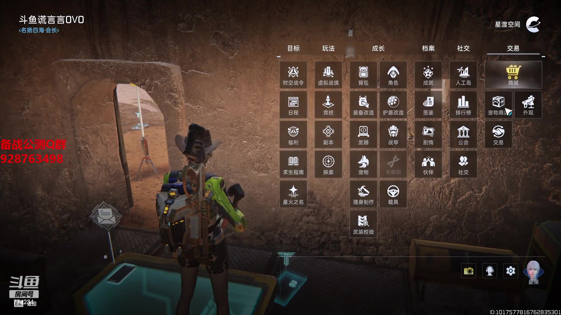 【2023-09-25 14点场】谎言言0V0：细节决定成败-稳住.....