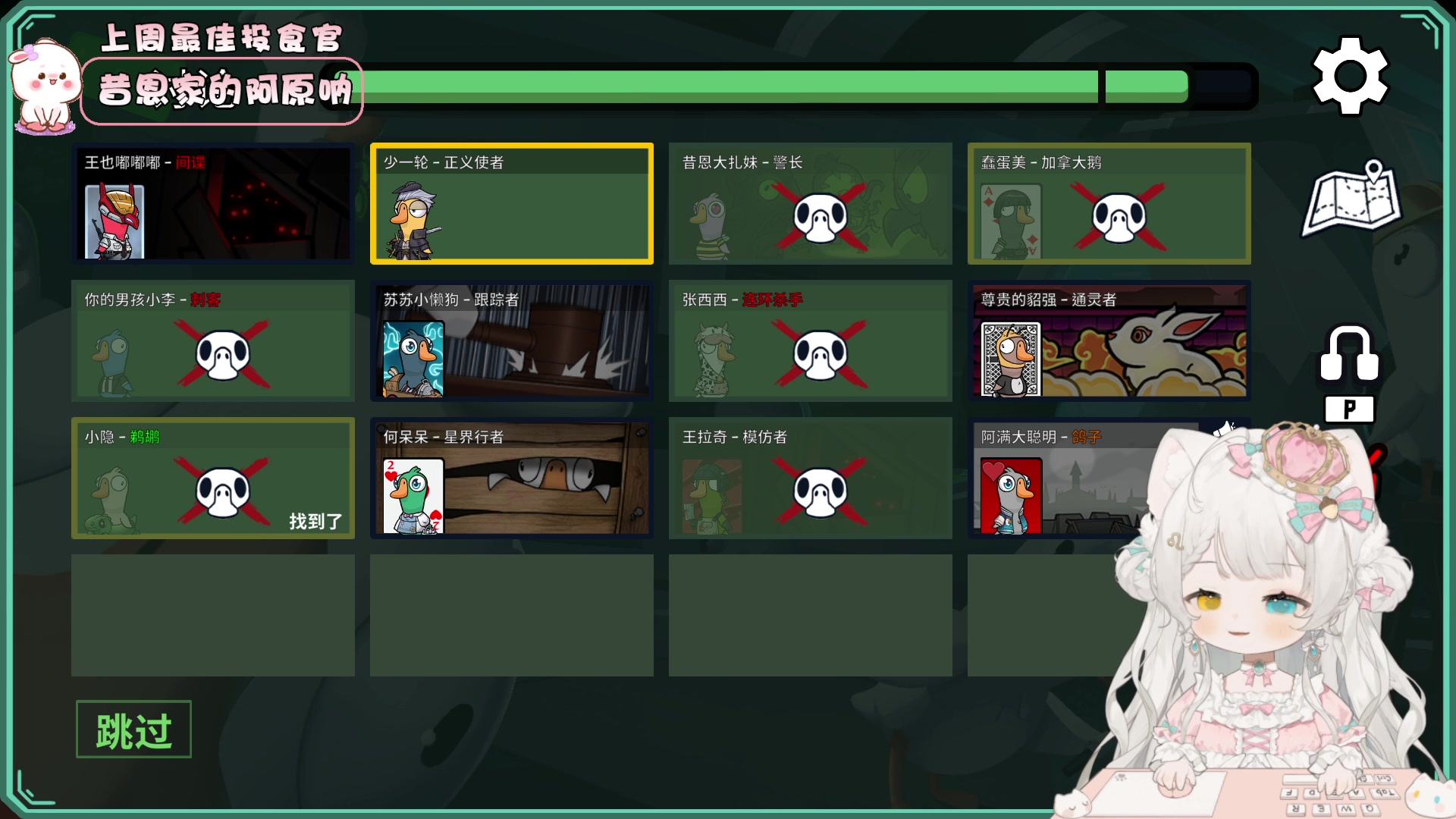 【2023-09-25 21点场】昔恩小姐姐：【小奶团】今天是嗓子哑的一天~