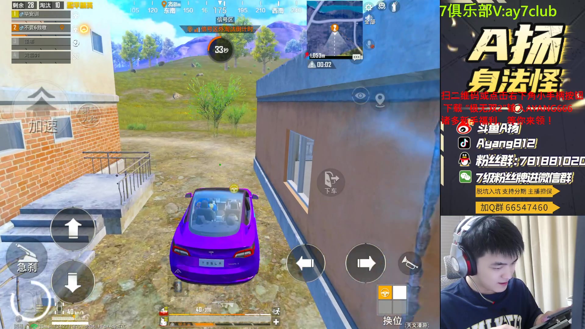 【2023-09-26 21点场】A扬丷：斗鱼最强的男人！