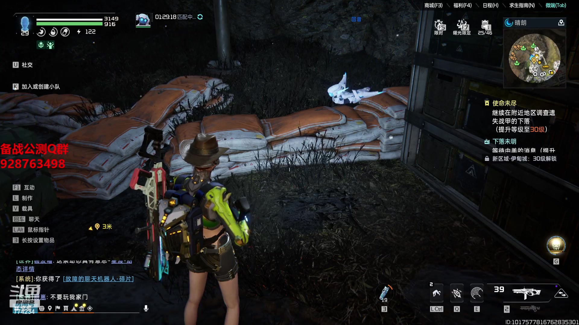 【2023-09-25 22点场】谎言言0V0：细节决定成败-稳住.....