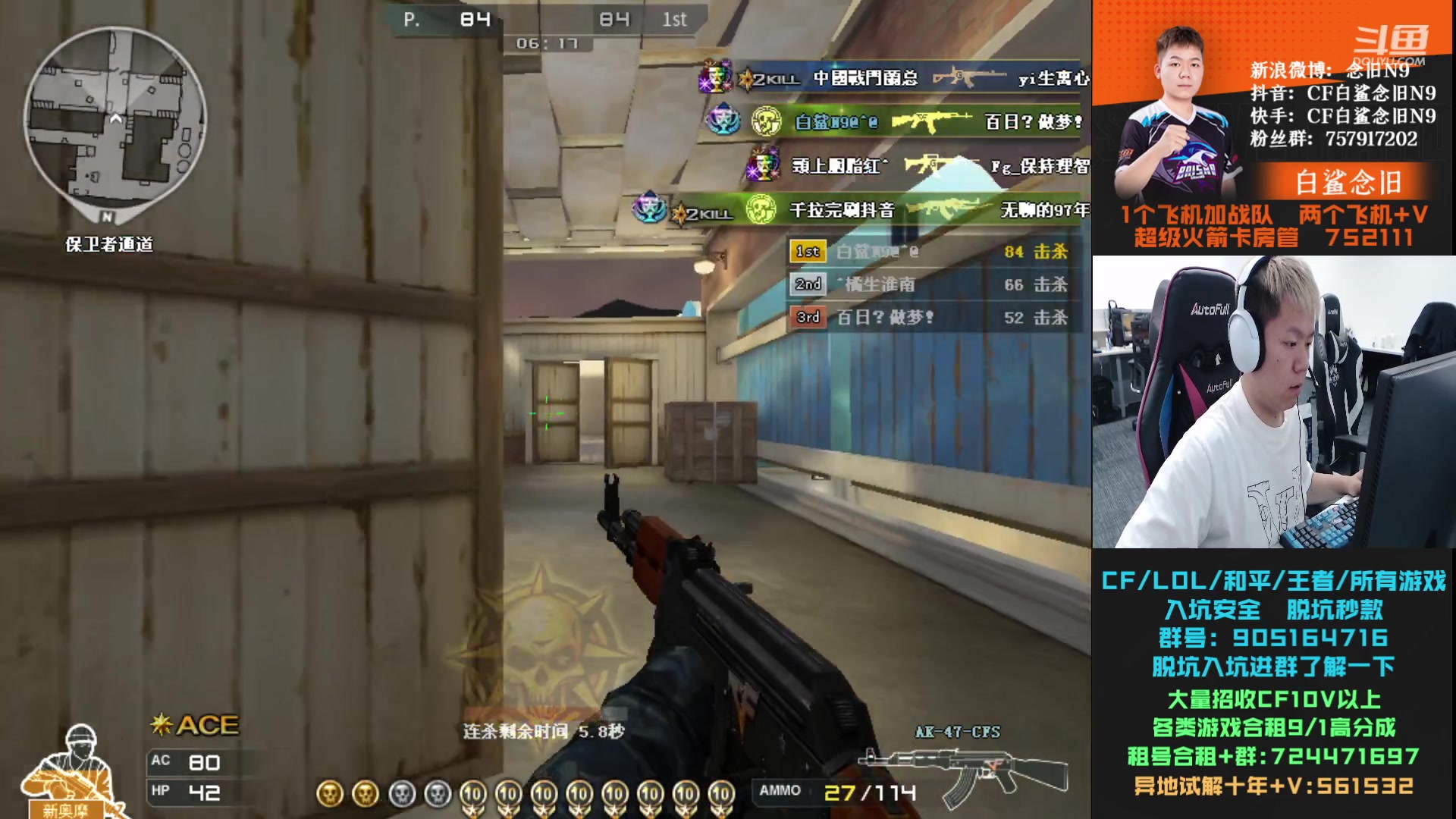 【2023-09-25 14点场】白鲨念旧N9：双倍亲密度，一元卡粉丝牌。