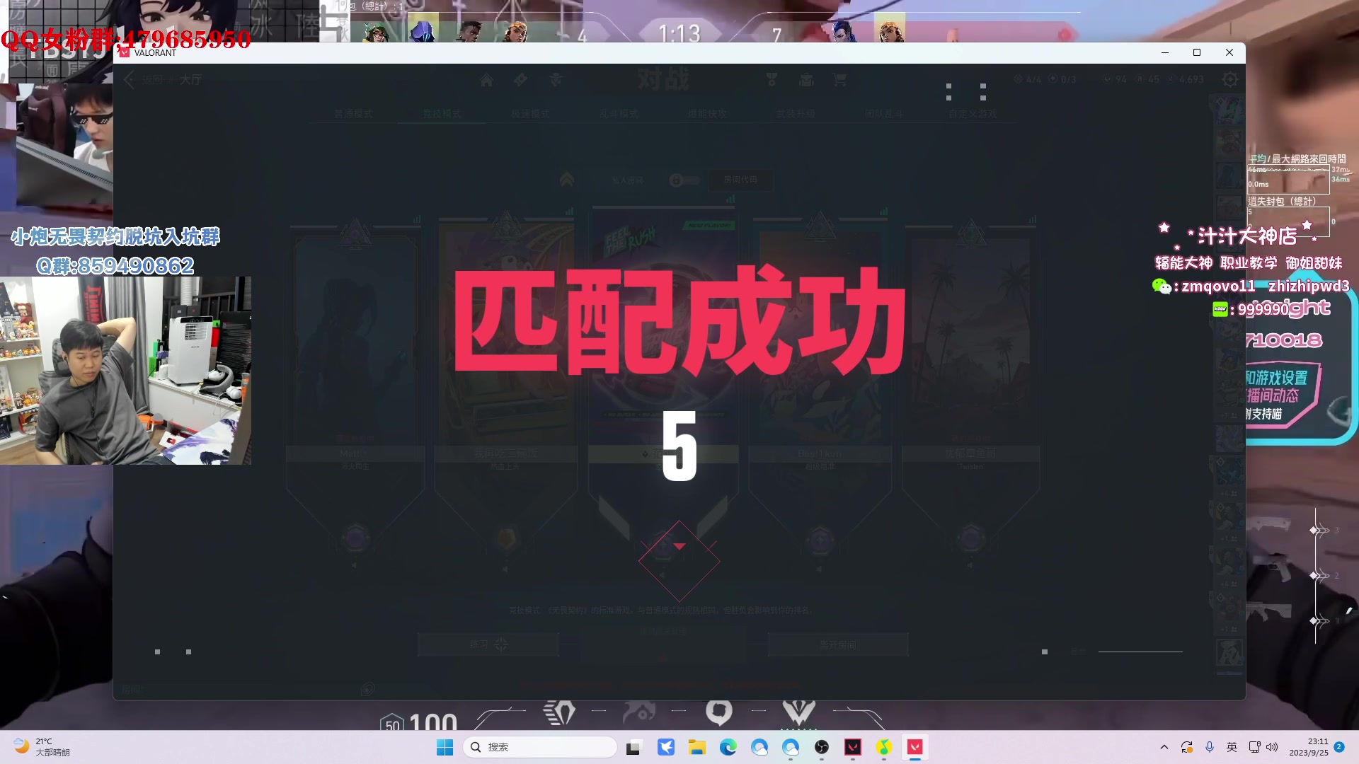 【2023-09-25 22点场】B加巧克力：【B加】开车  双倍亲密