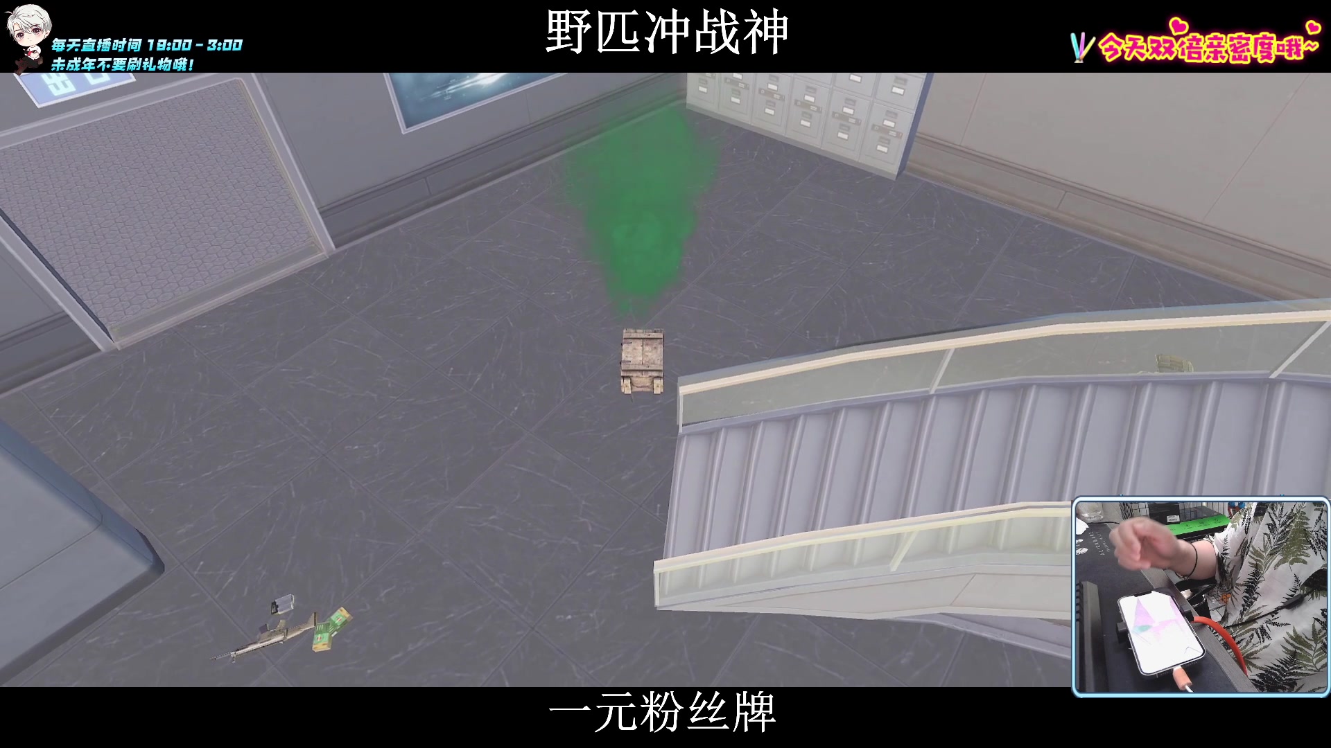 【2023-09-26 14点场】小妖洋：【早上11点冲战神】