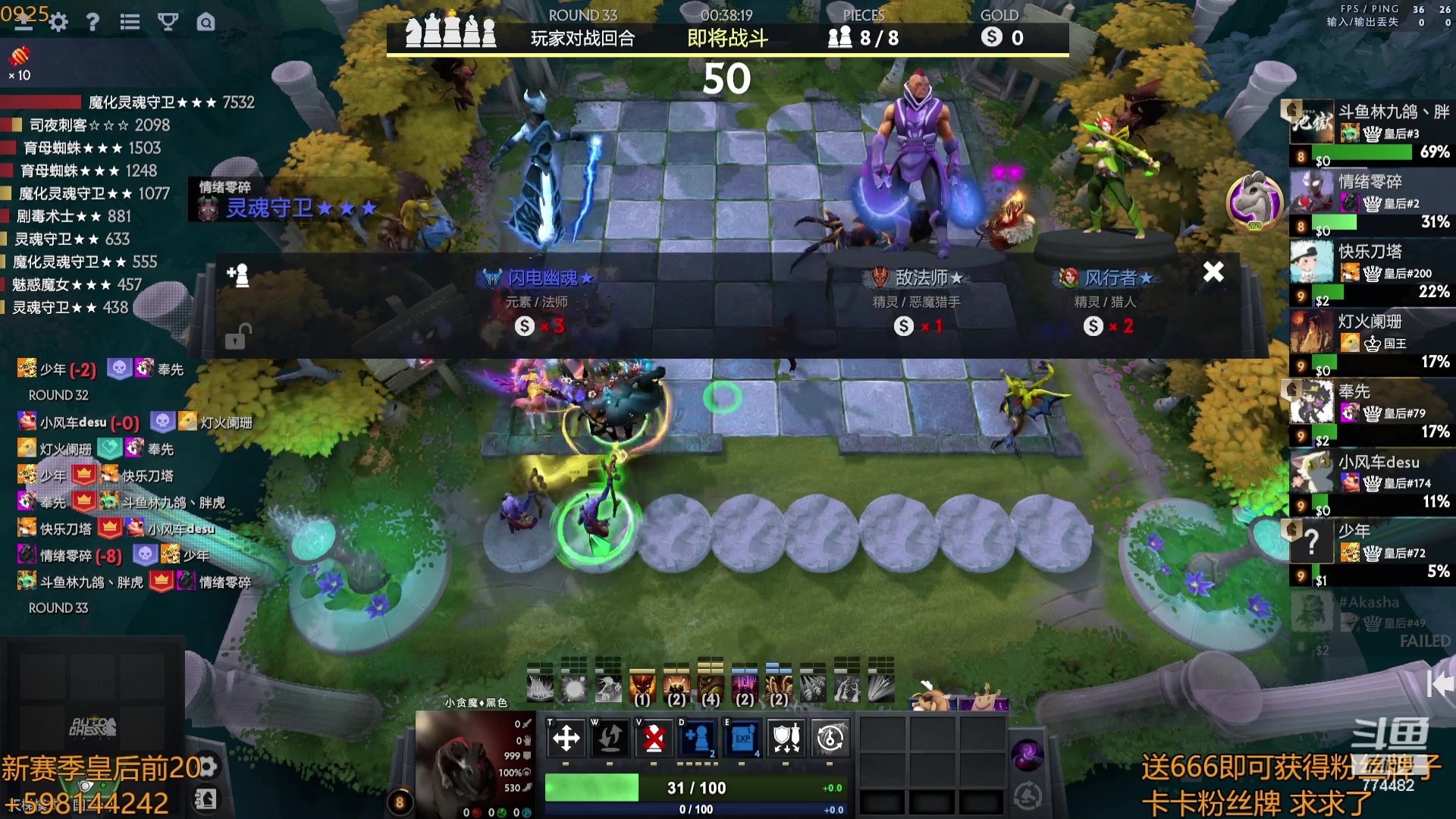 【2023-09-25 10点场】書童SSS：(1元粉丝+双倍)天气转凉 当心着凉