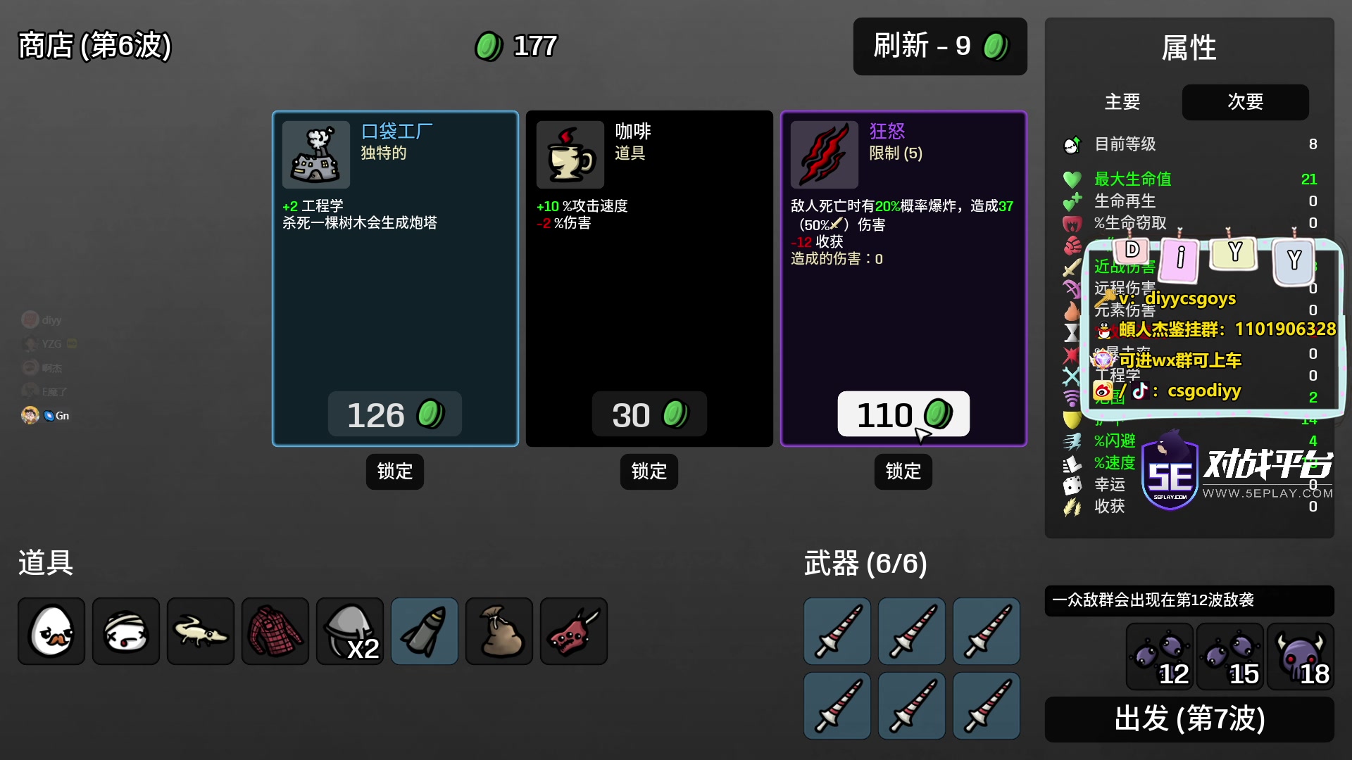 【2023-09-25 23点场】diyy刘頔：diyy： 4倍亲密度！正经直播两天了！