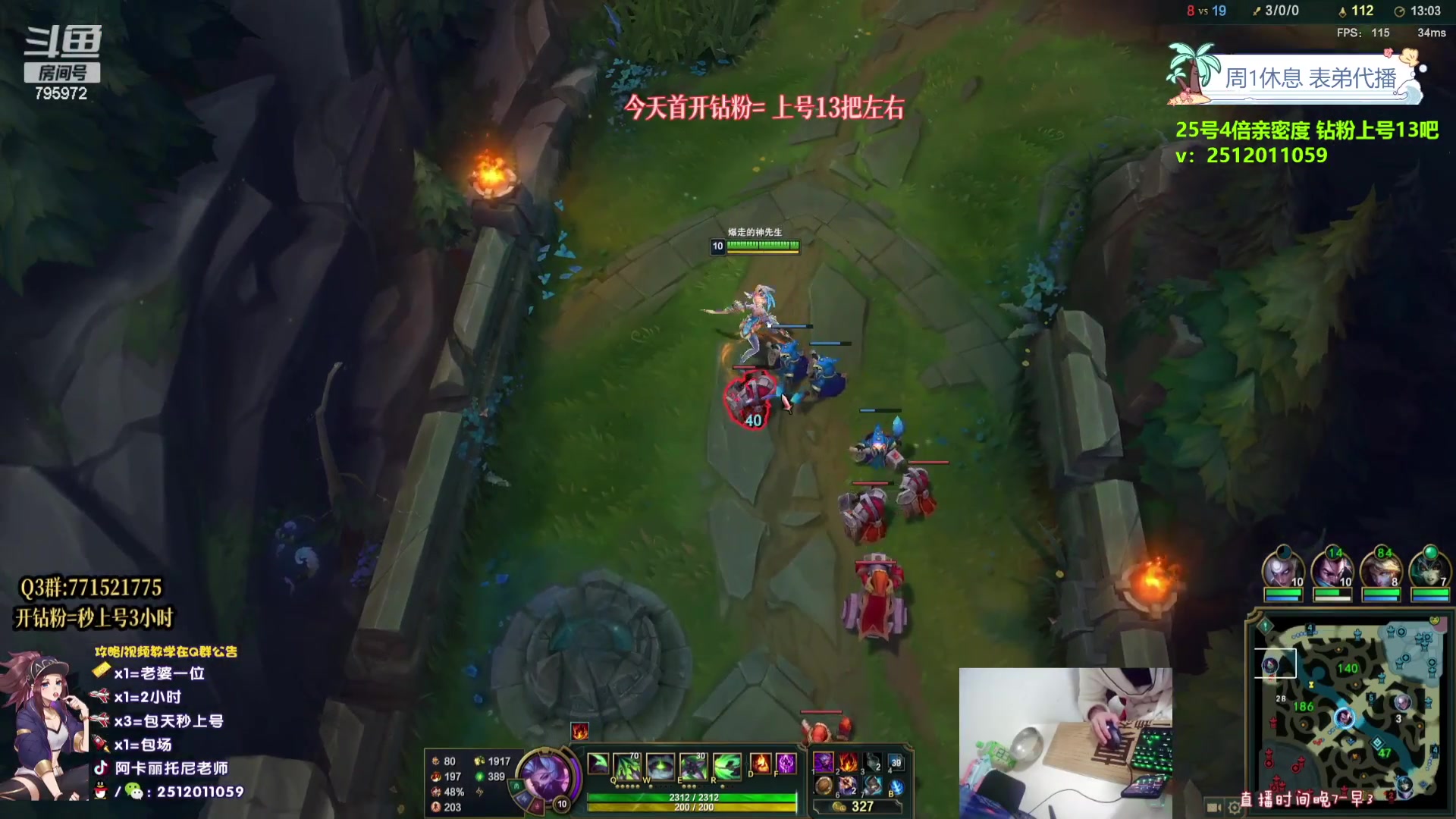 【2023-09-25 22点场】Akl托尼老师：飞机上号【王者阿卡丽】大师局乱杀中