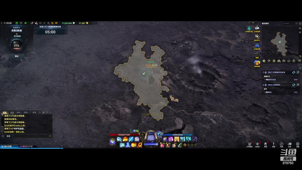 【2023-9-23 22点场】三凯1986:三区搬砖 转运了上1445了居然