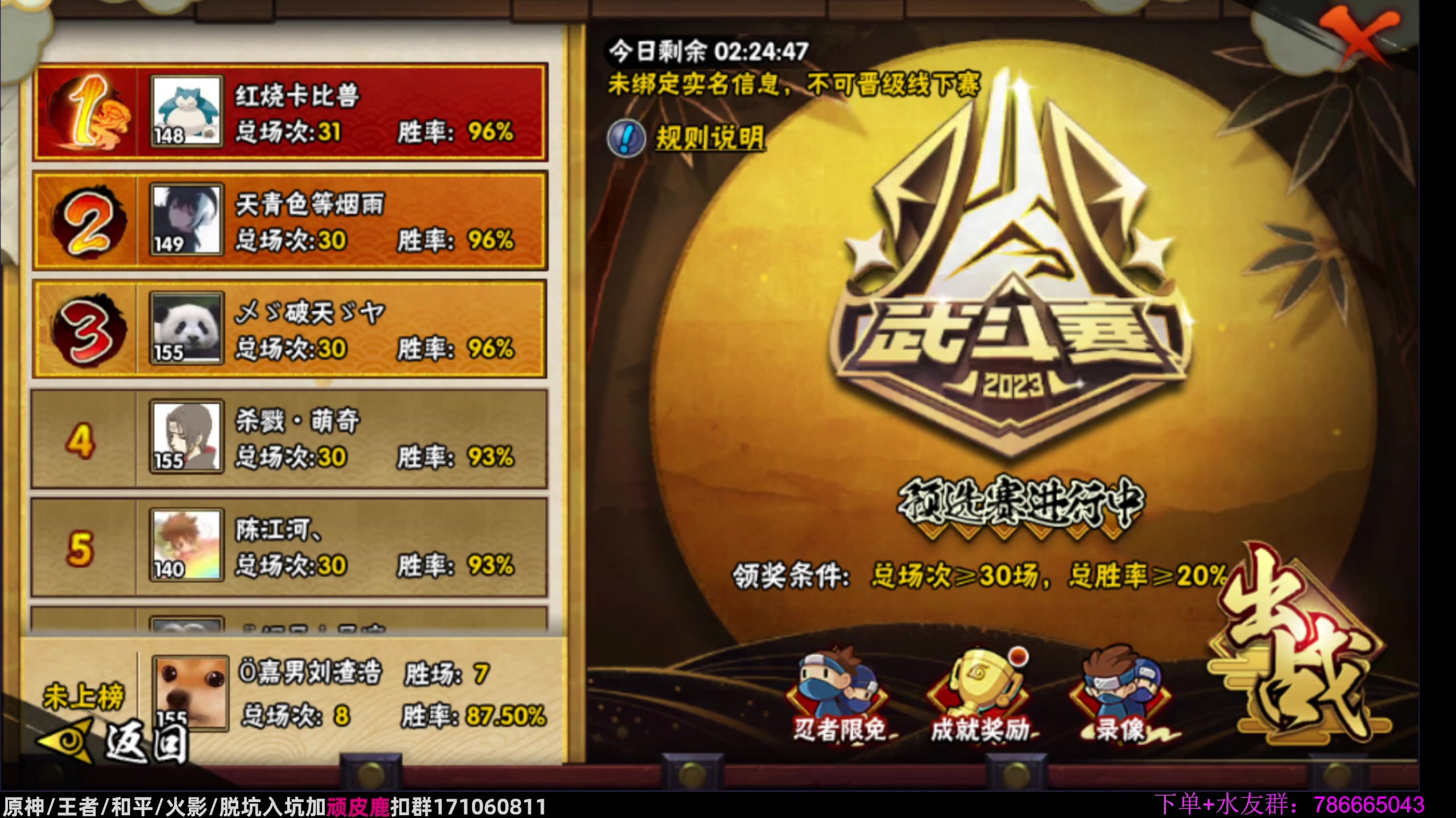 【2023-09-24 18点场】VanGogh浪子：浪子：温柔，平和，冷静，优雅