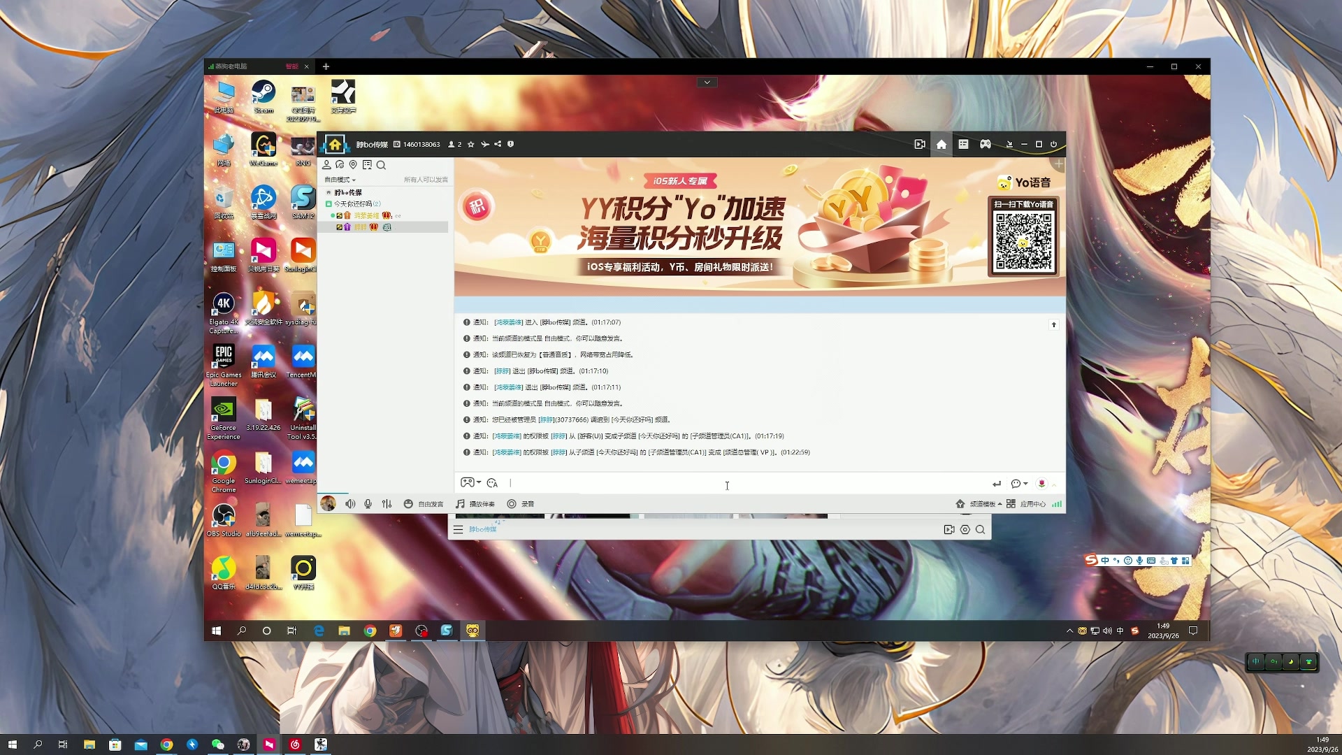 【2023-09-26 01点场】燕徊硯：阿瑟：开逆！