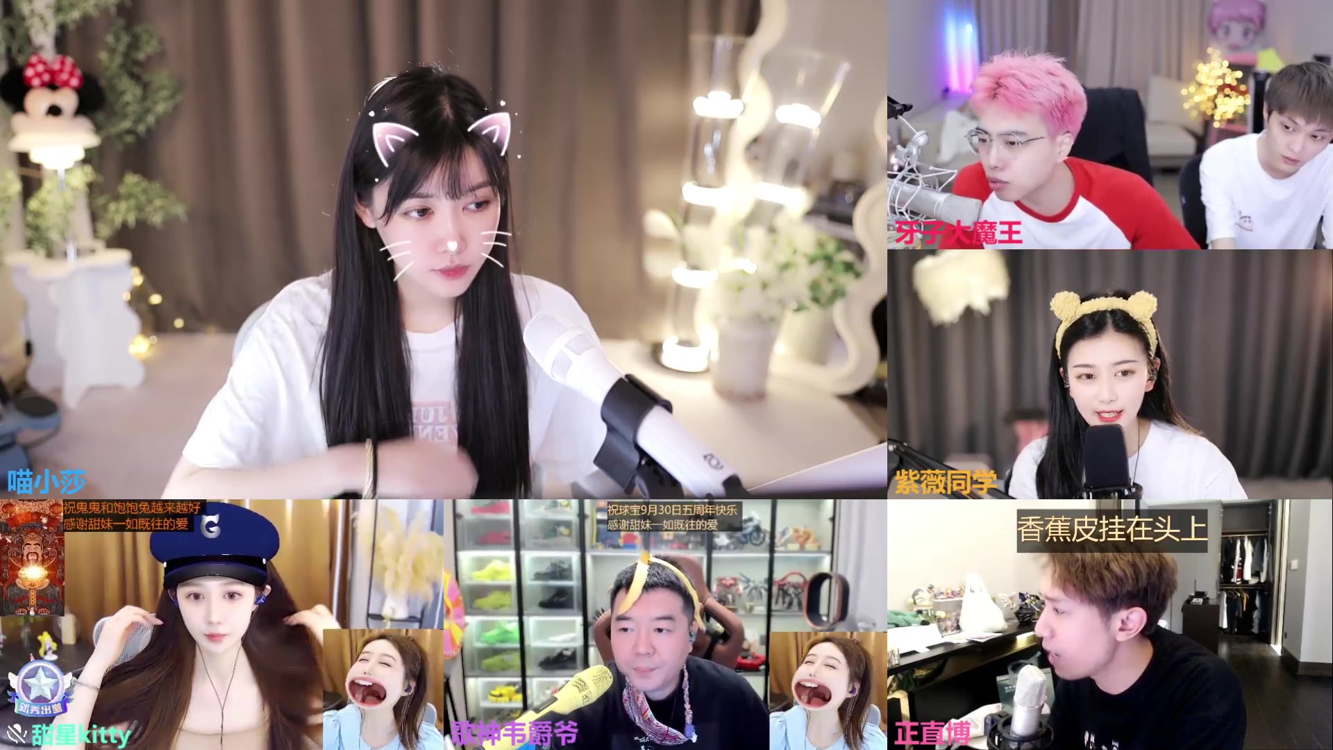 【2023-09-26 14点场】喵小莎：粉丝节冲啊~！