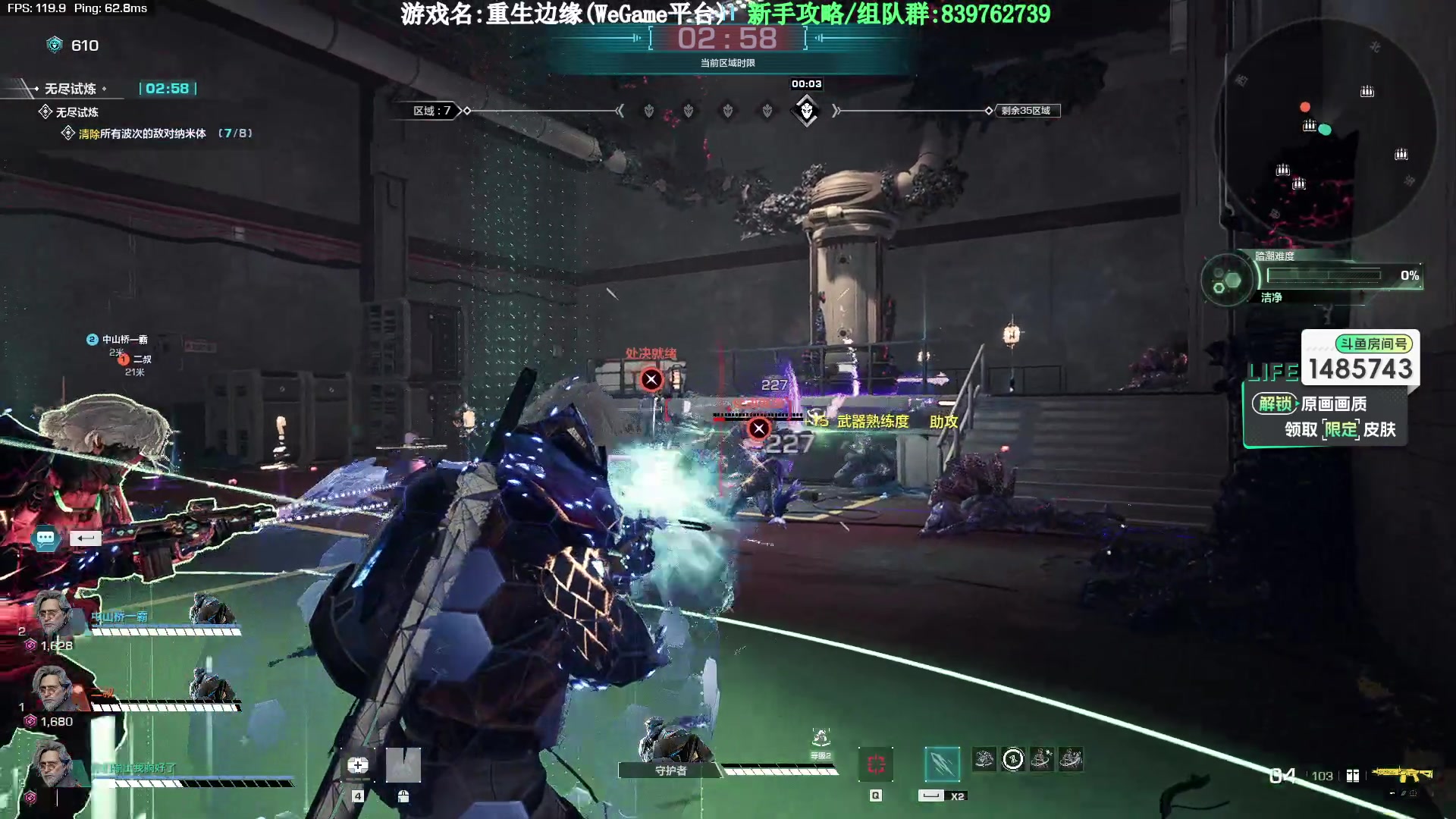 【2023-09-24 20点场】Lifeiwnl：【直播】重生边缘 无尽模式有车位