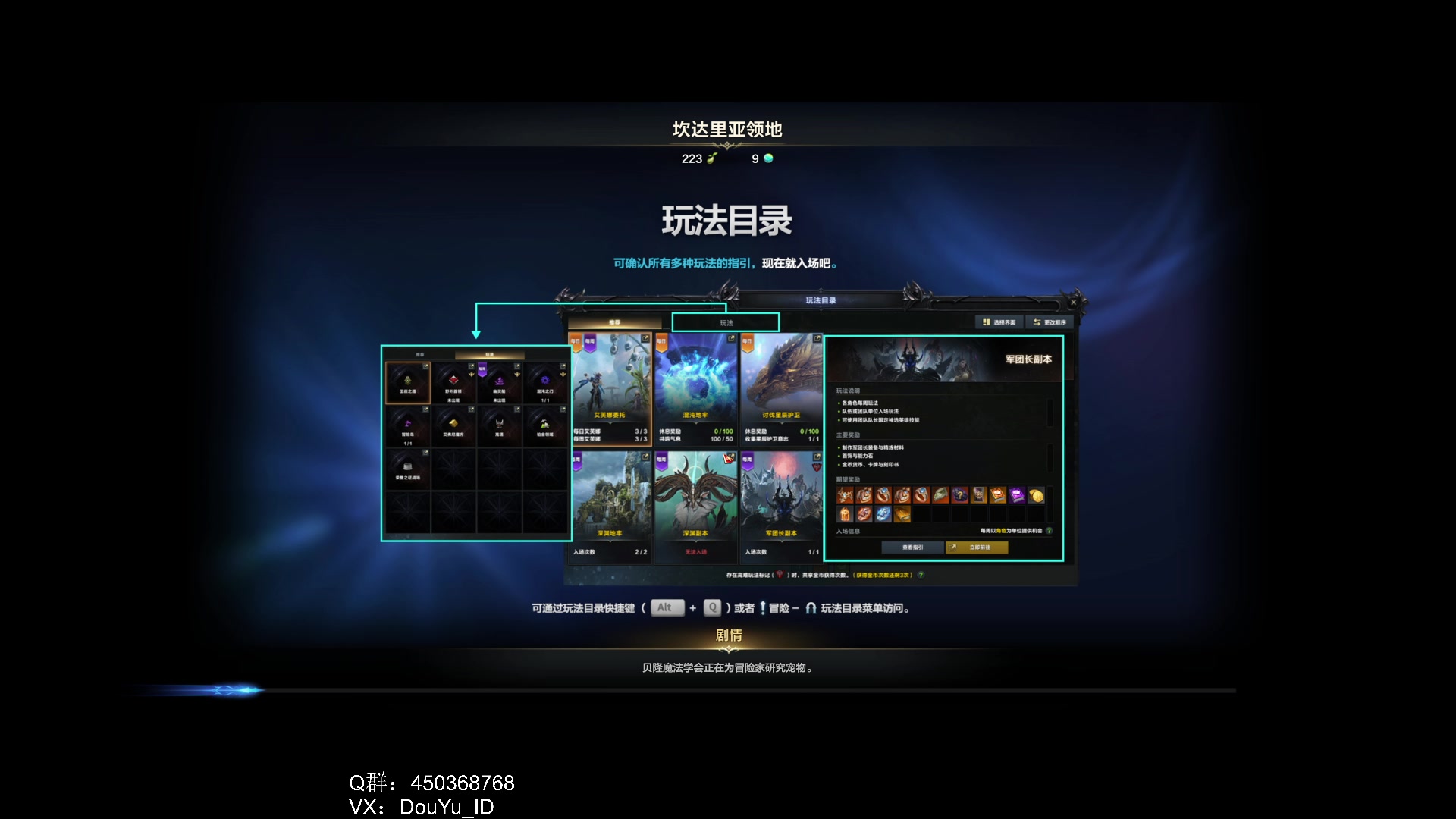 【2023-09-26 12点场】这个ID很流弊：命运方舟 起飞(ID