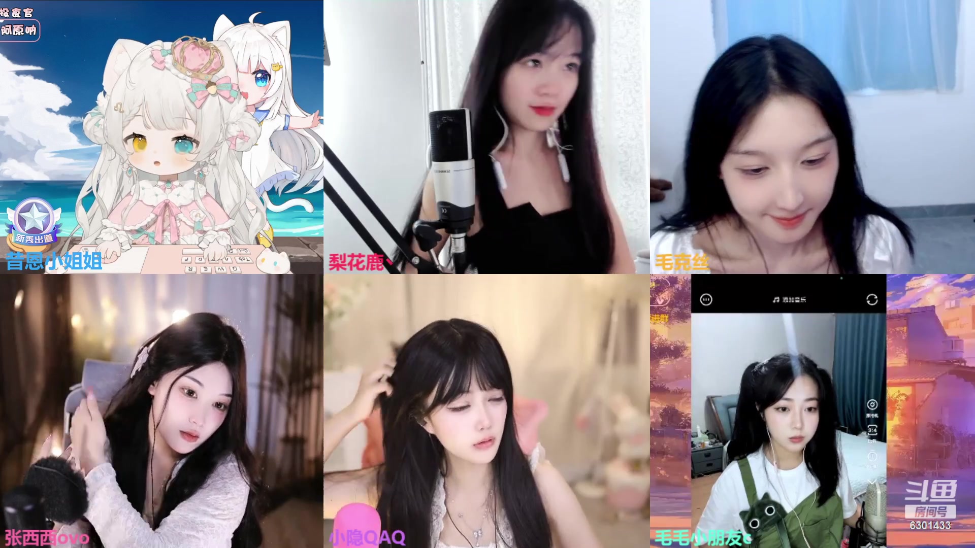 【2023-09-25 15点场】昔恩小姐姐：【小奶团】今天是嗓子哑的一天~