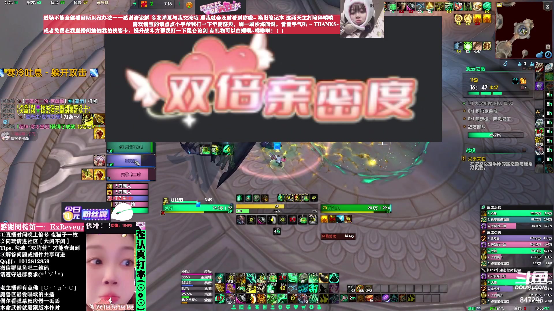 【2023-09-24 21点场】犬森SHANK：年度PPT主播第一唱歌武僧