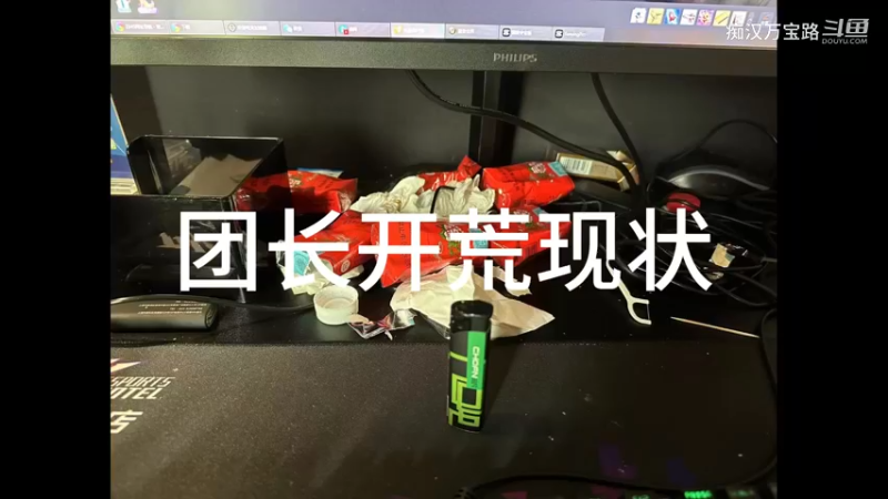 PTR满员过H教授，开头有惊喜