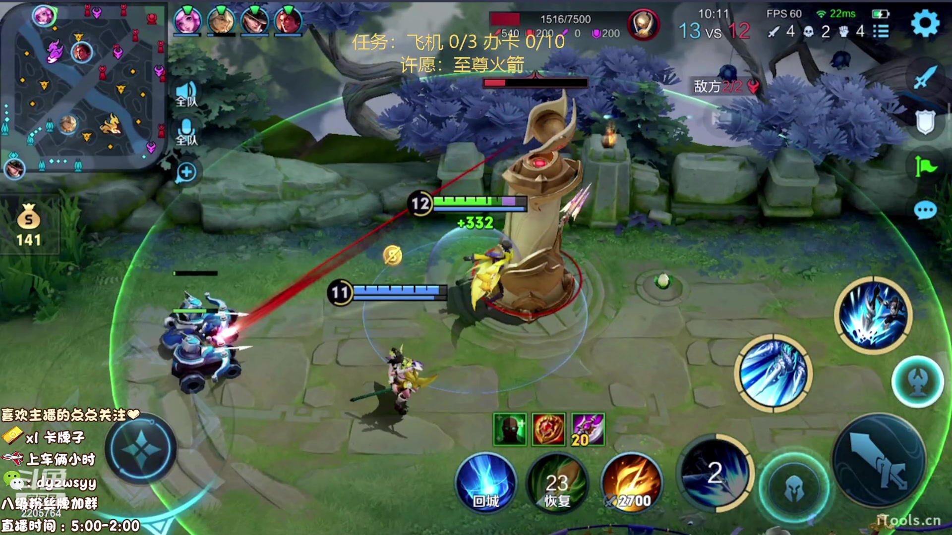 【2023-09-26 05点场】赵猥琐丶赵云导师：国服最强赵云顶级教学！