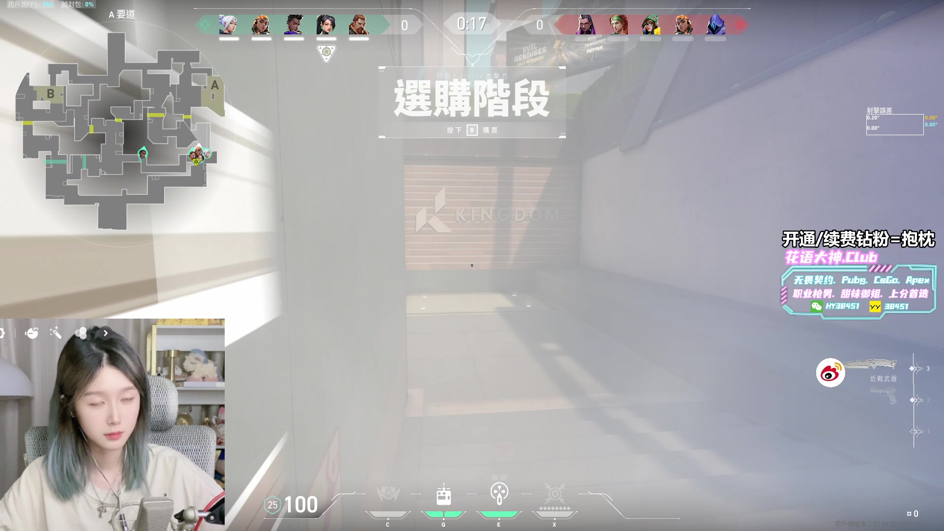 【2023-09-25 23点场】A妹A妹：【呆猪】1元粉丝牌