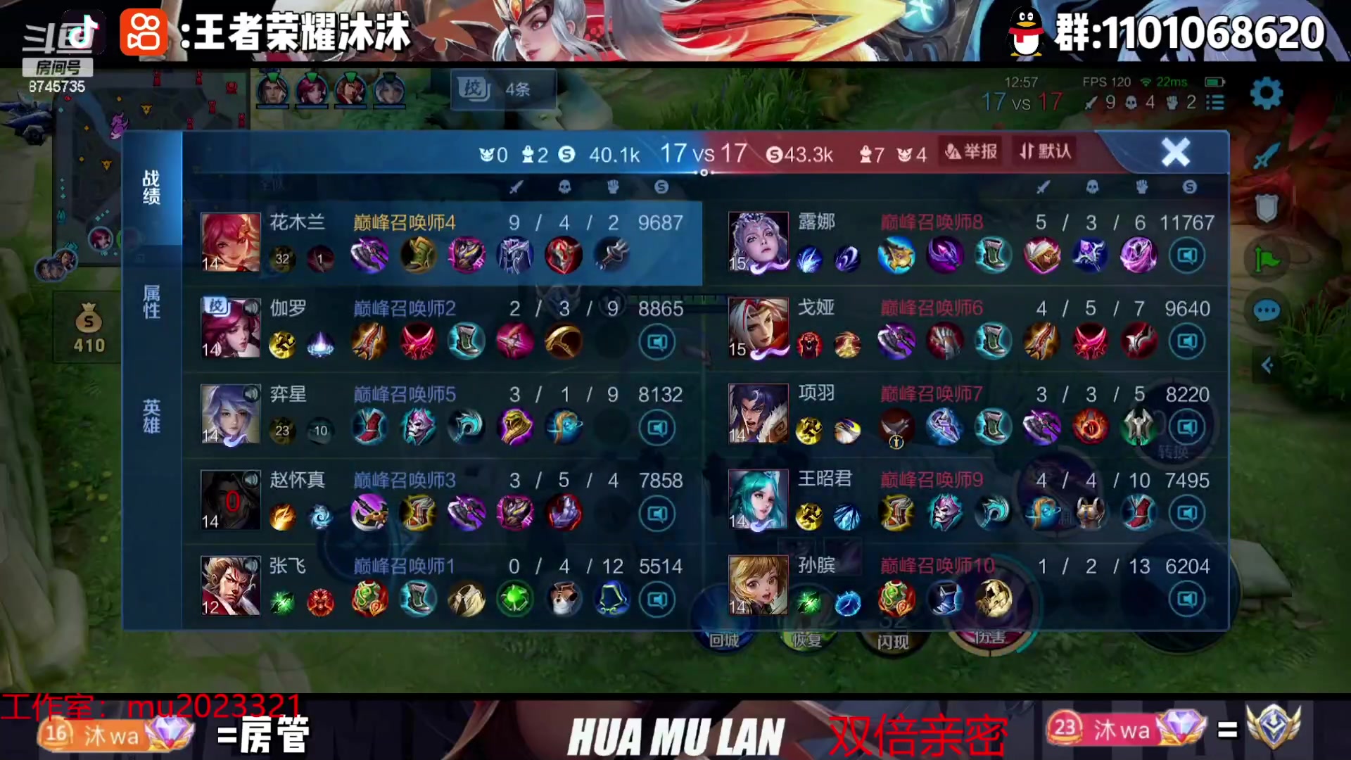 【2023-09-26 12点场】沐沐Ccccc：新赛季，巅峰赛1900冲第一