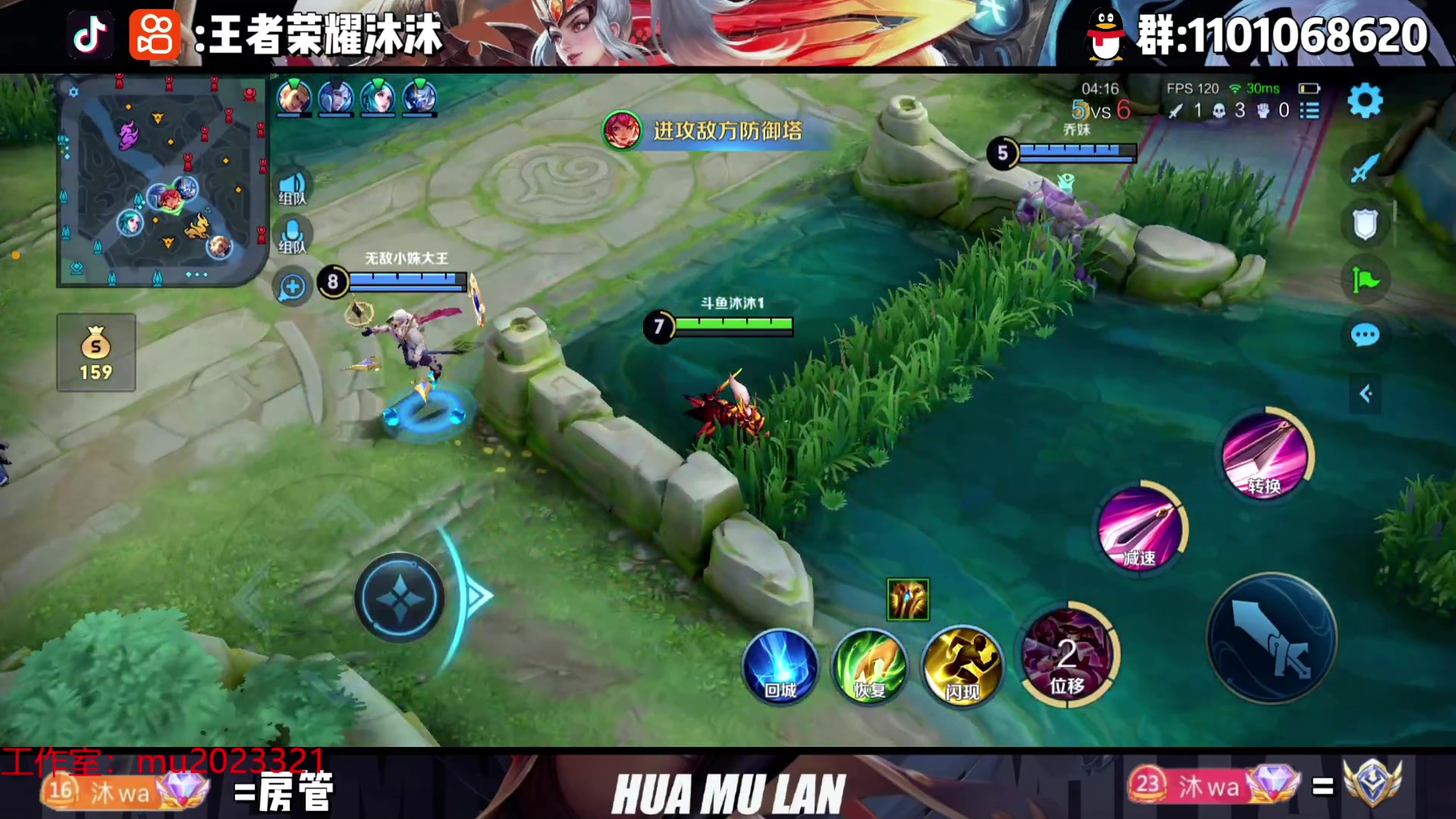 【2023-09-26 01点场】沐沐Ccccc：新赛季，巅峰赛1700速冲