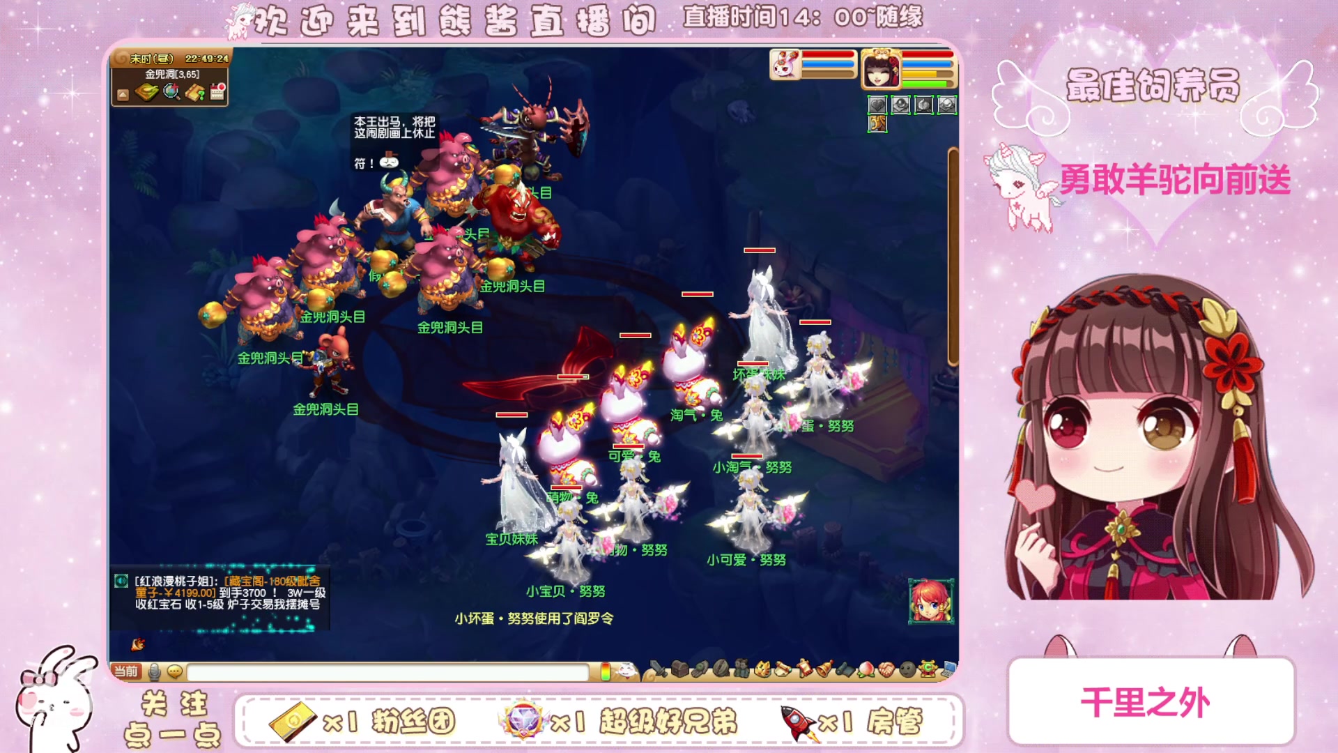 【2023-09-25 22点场】熊酱丶：一场秋雨一场凉~