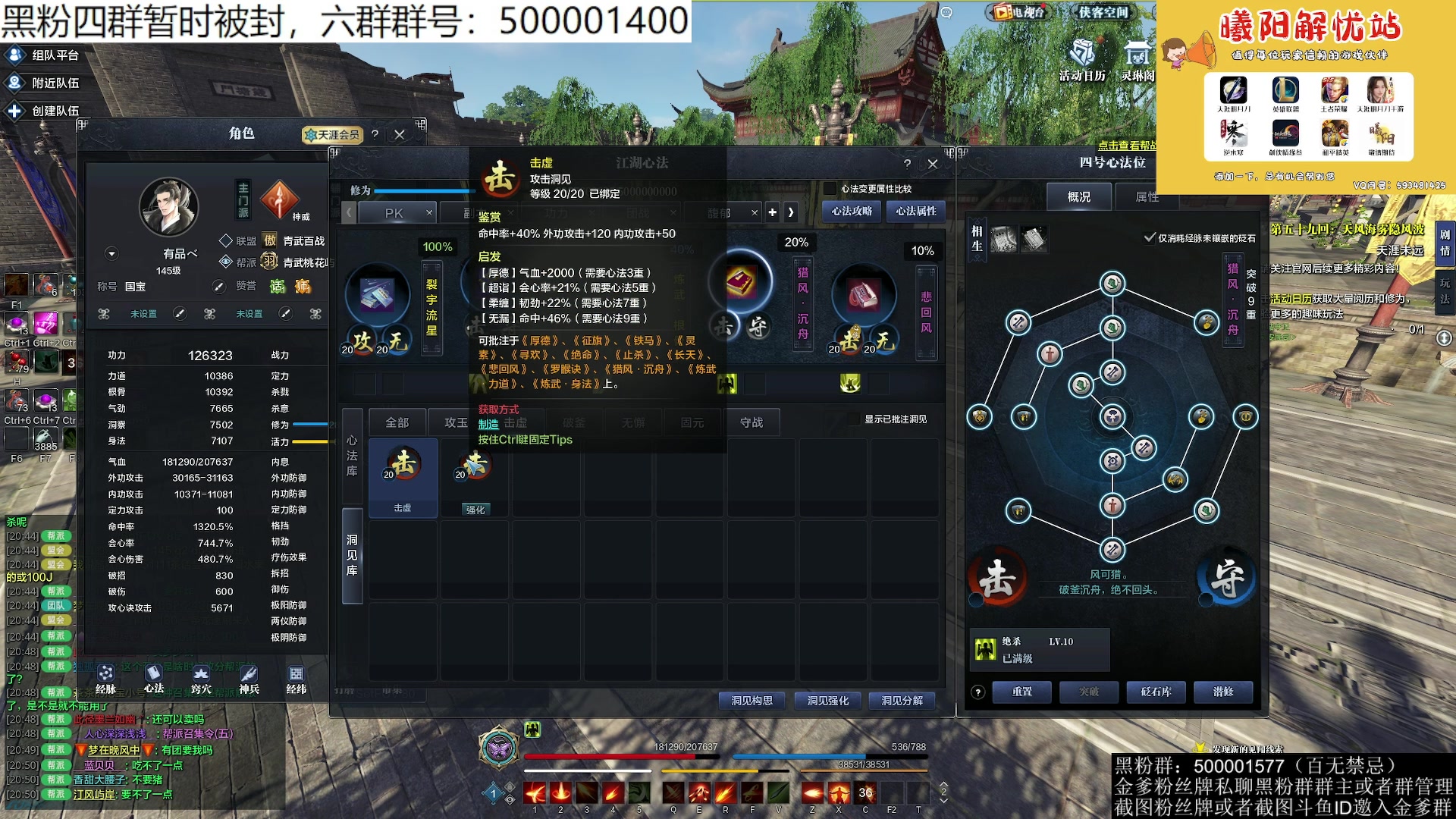 【2023-09-25 20点场】燕徊硯：阿瑟：开逆！