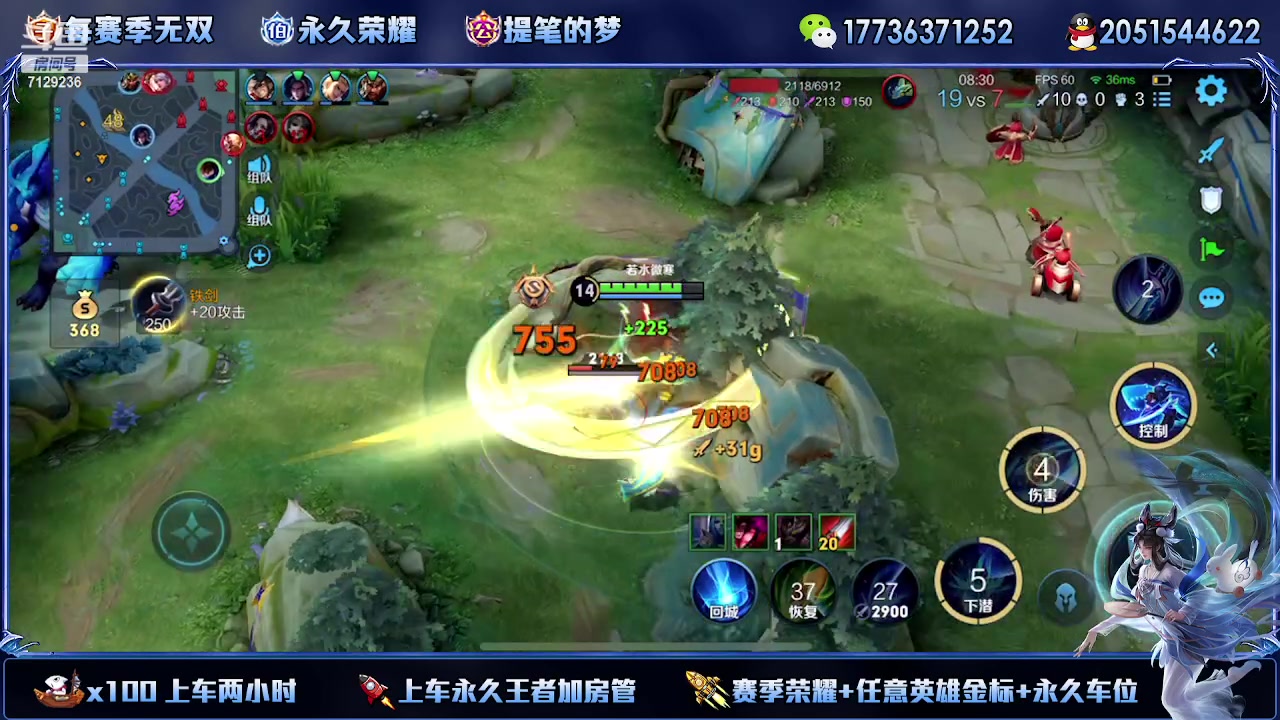 【2023-09-26 21点场】HK提笔：三主播带粉，嘎嘎猛