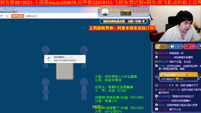 【四国军棋】神机小诸葛的精彩时刻 20230926 00点场