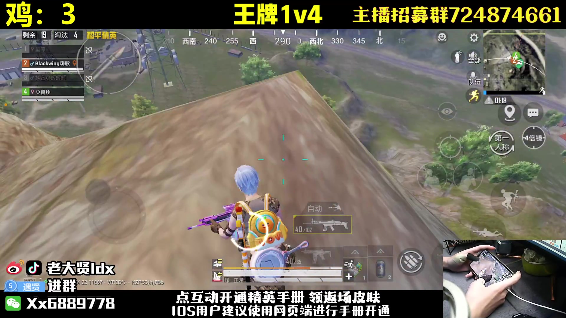 【2023-09-25 23点场】老大贤：【新版本】晋级赛1v4：钢枪不识贤贤