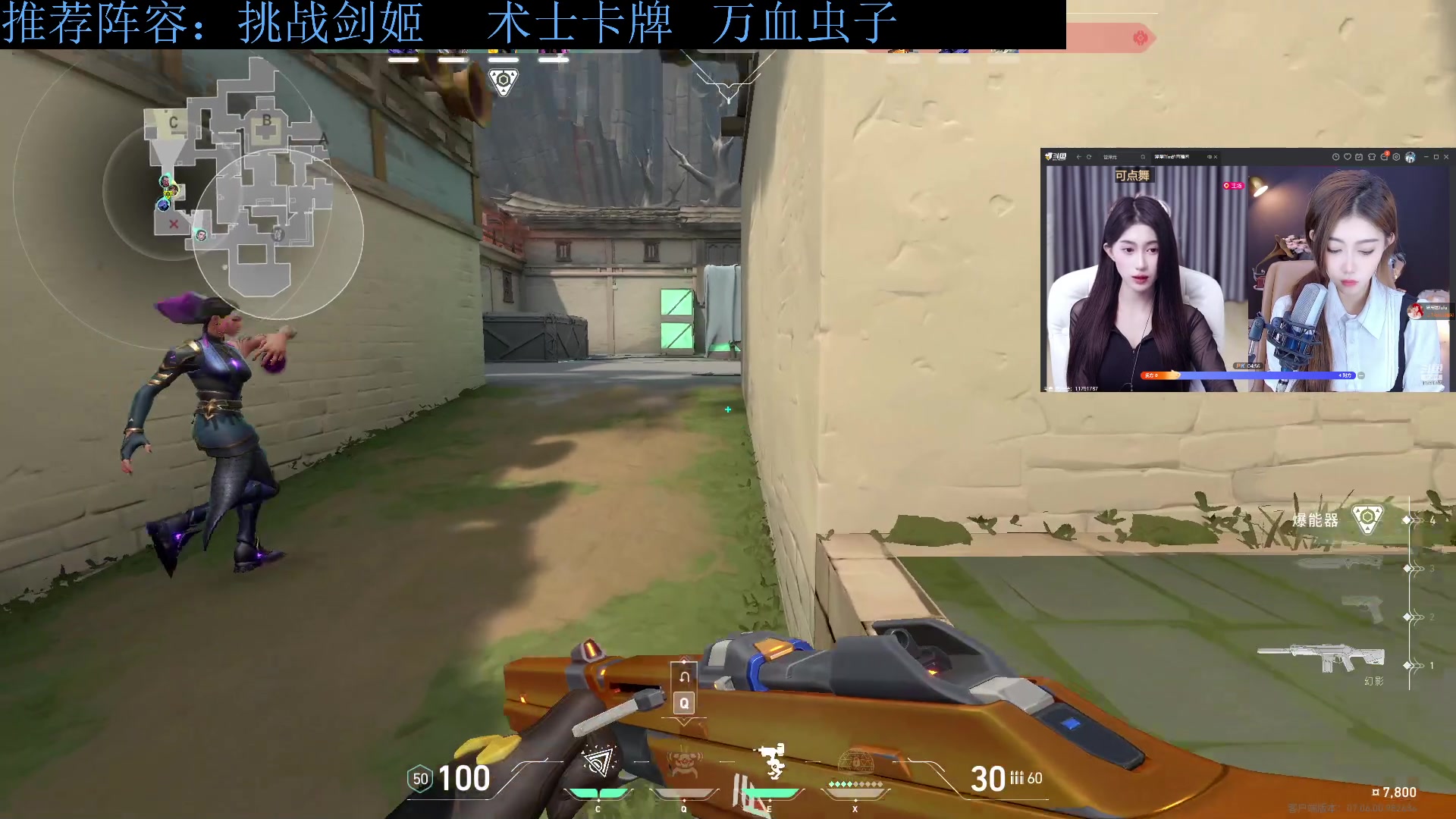 【2023-09-22 00点场】下头男丶BBe：竞技20连跪，冲击30