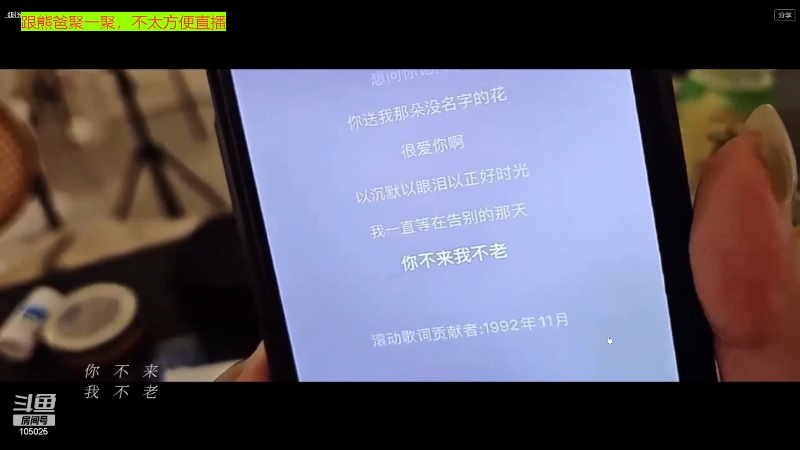 【户外】赛文柒Seven的精彩时刻 20230926 21点场