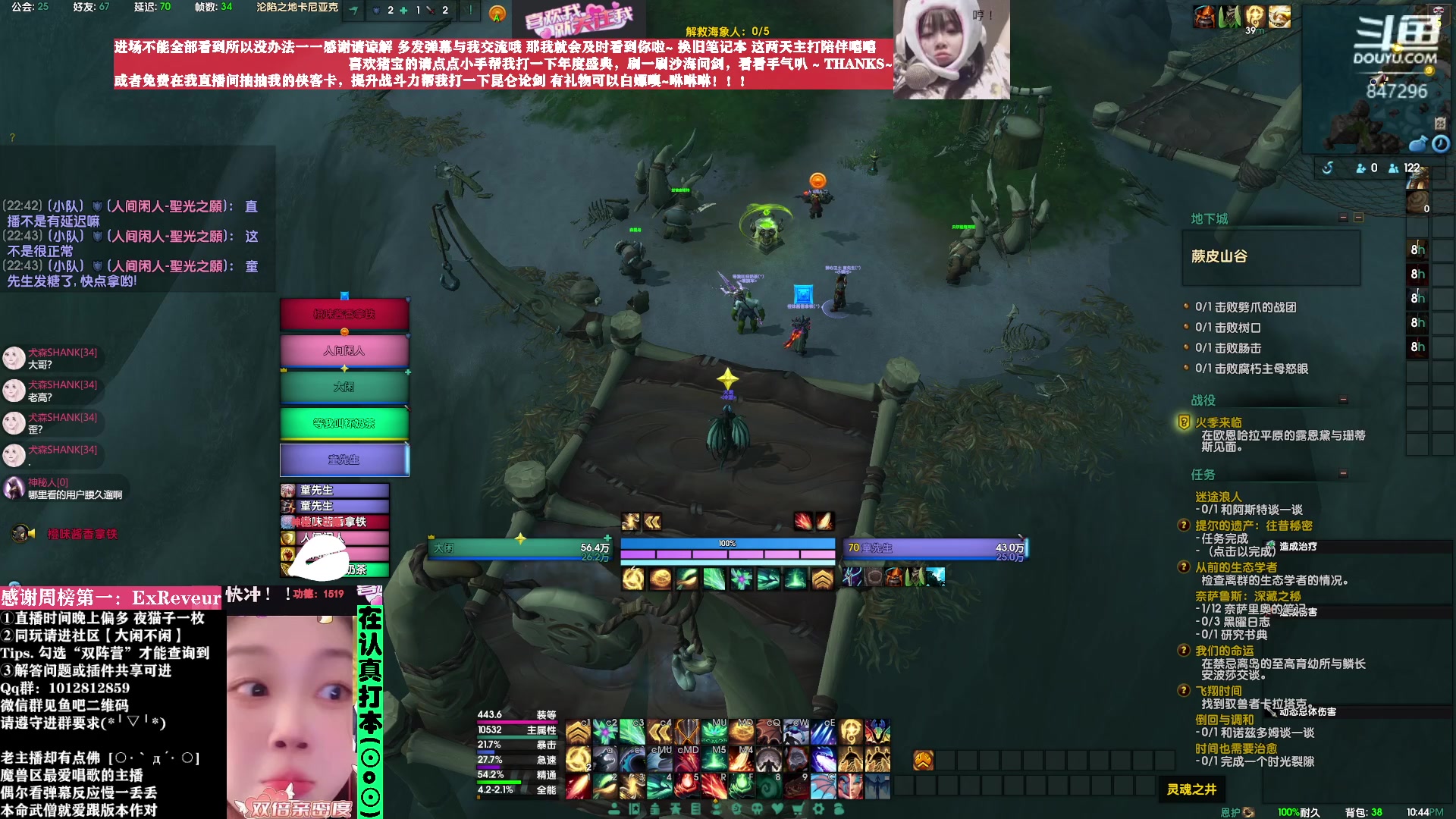 【2023-09-25 22点场】犬森SHANK：PPT主播 今晚唠嗑