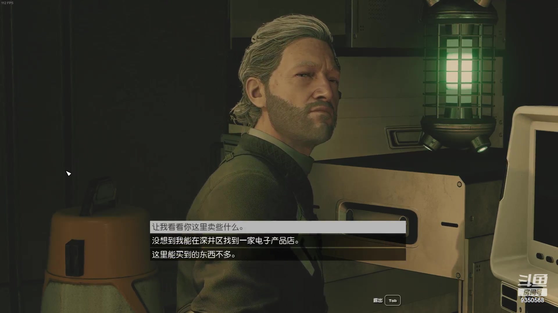 【2023-09-26 01点场】THANATOS0v0：红色虞美人 ！9350568