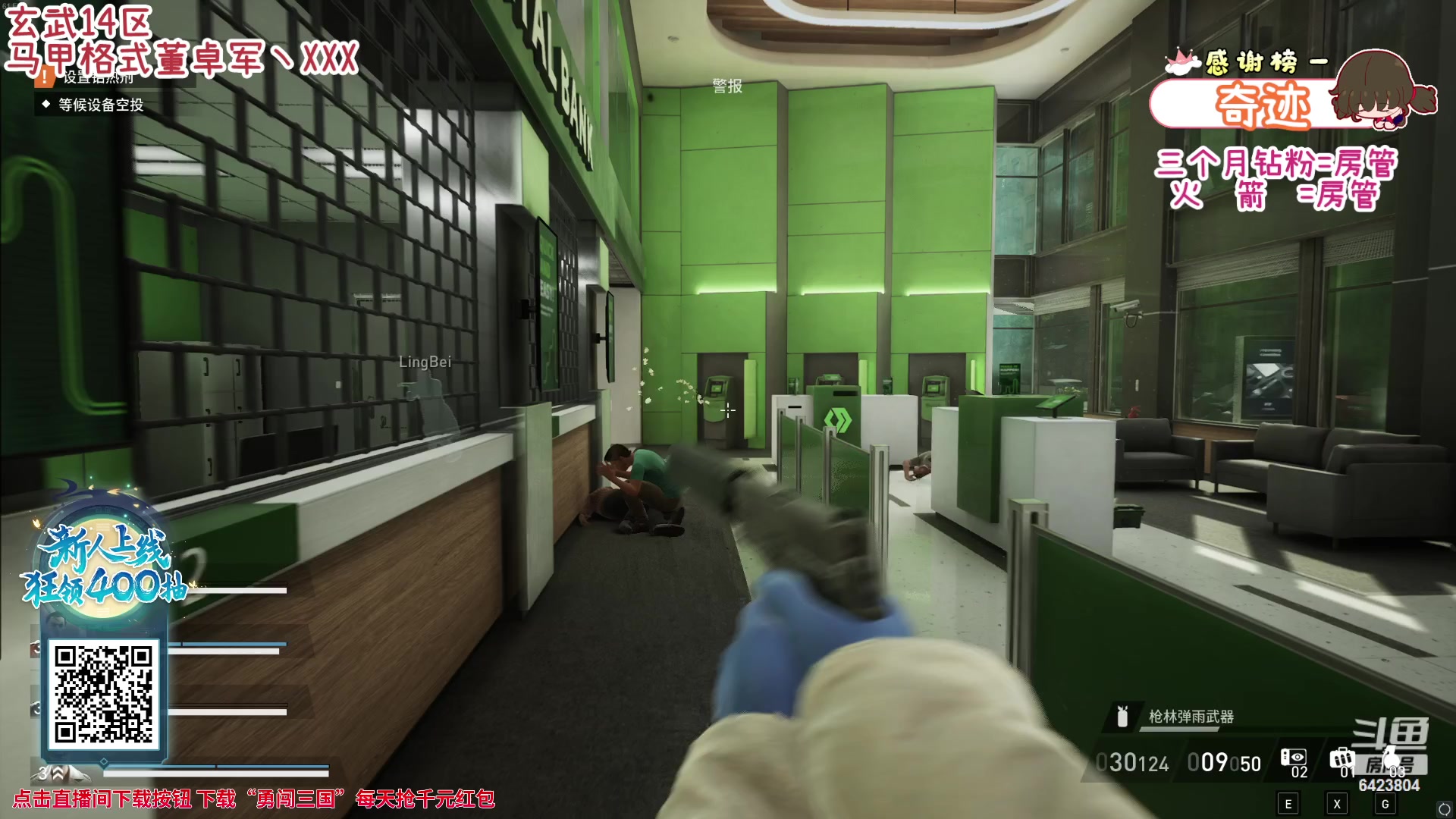 【2023-09-25 21点场】程可爱keai：你的小可爱开始营业咯