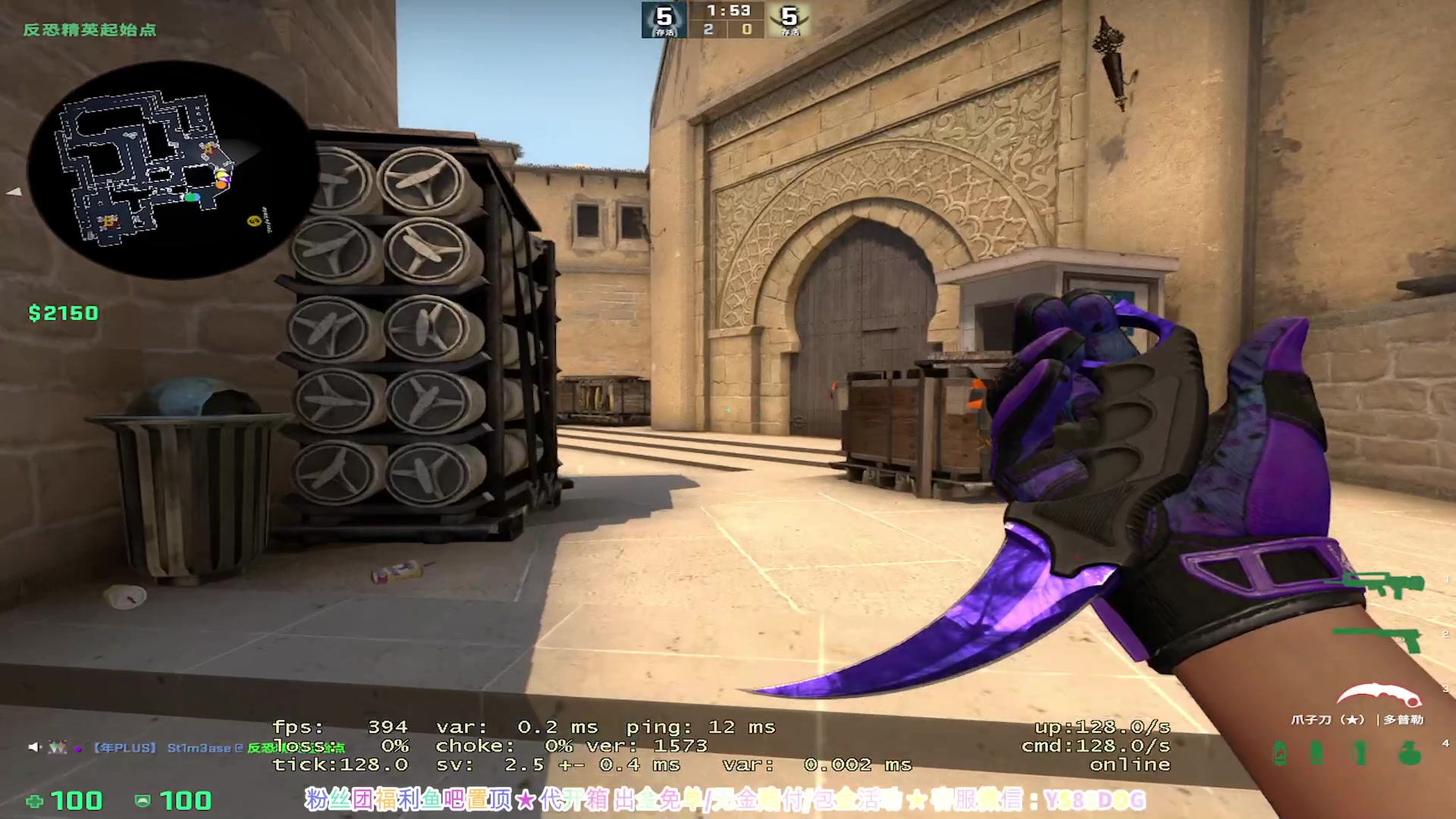 【2023-09-25 22点场】CSGO百岁三：XDM我回来了 1828
