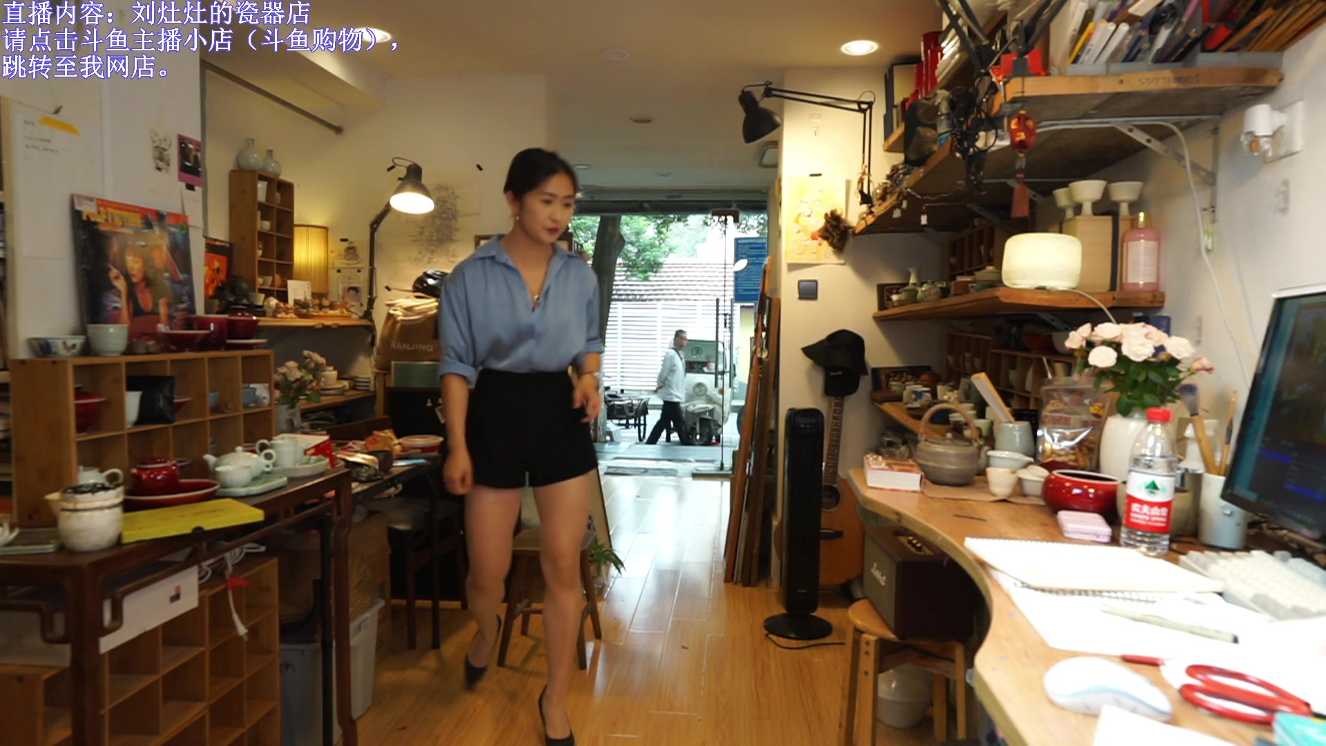 【2023-09-26 11点场】刘灶灶：刘灶灶的瓷器铺，周二啦