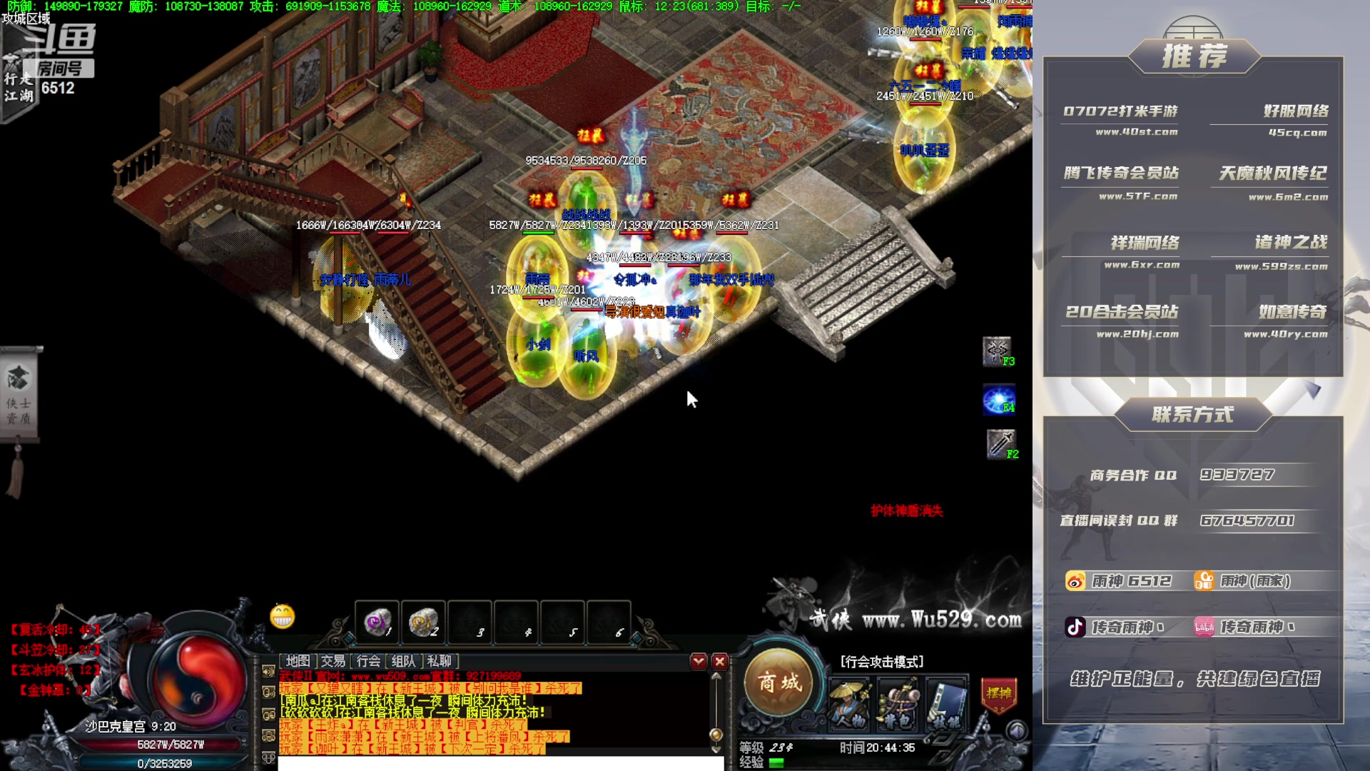 【2023-09-26 20点场】雨神丶：今晚攻城战役！