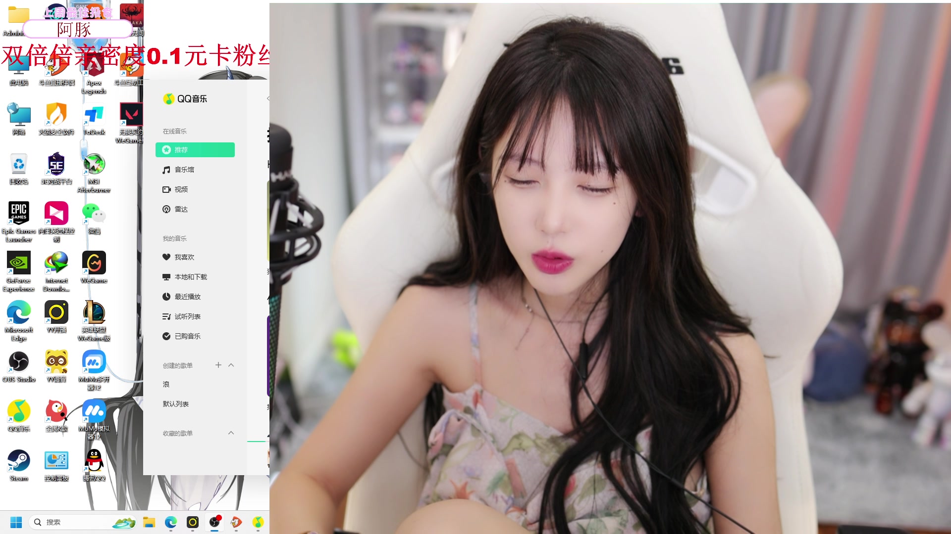 【2023-09-26 15点场】艾琳bigbaby：【双倍】重生之添柴少女