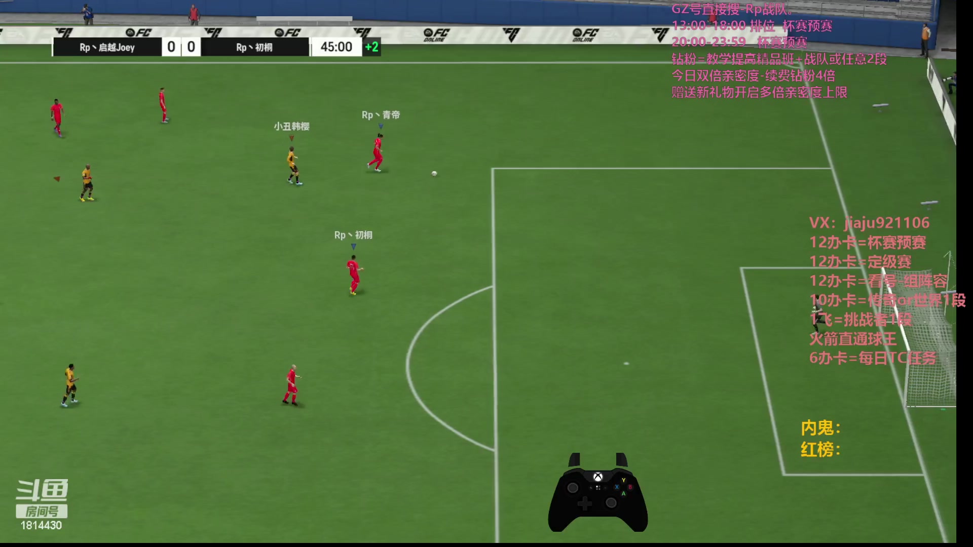 【2023-09-25 21点场】JiaJu就是我啊：Rp队内赛淘汰赛Day~