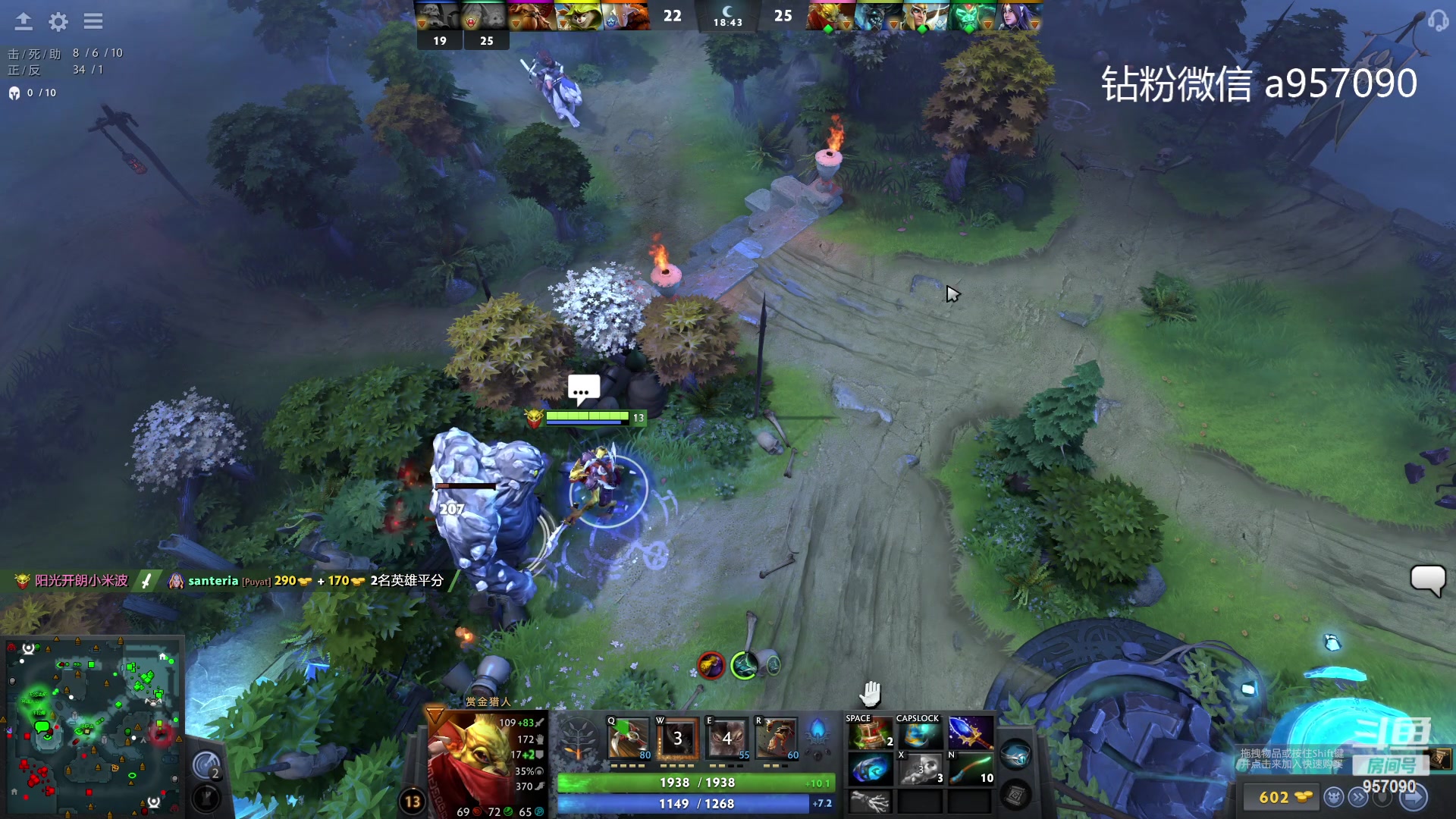 【2023-09-26 00点场】踏上征途167：30000分主播    ---3个号